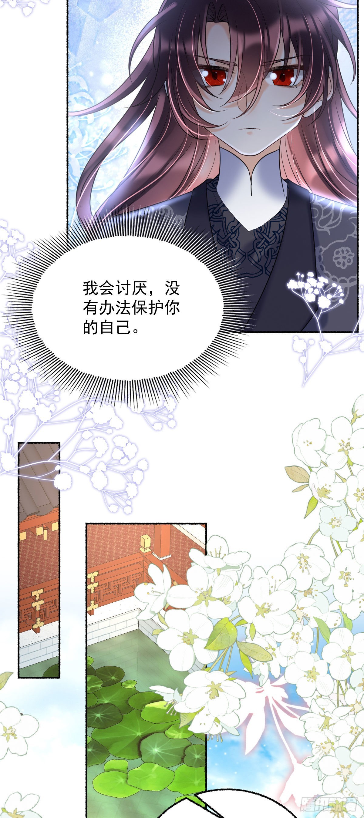 第14话 诺儿绝对不会抛下你的36