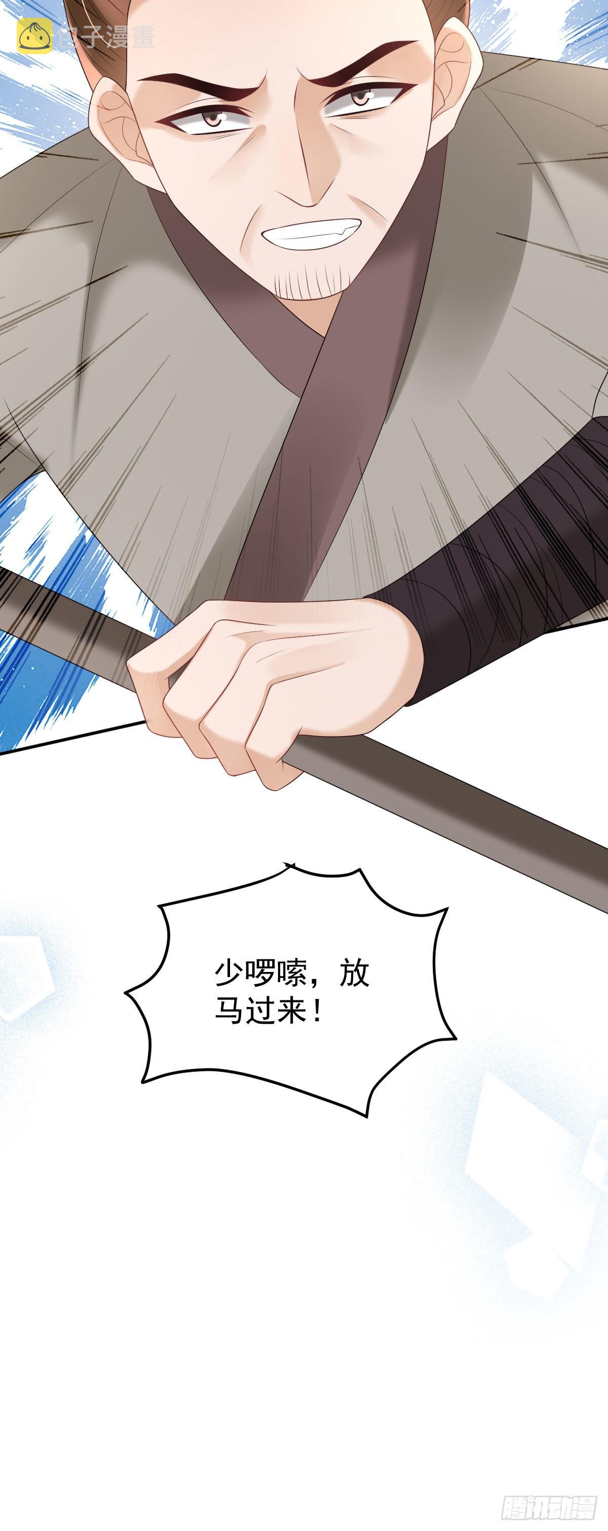 第20话 是你的话，多久我都等20