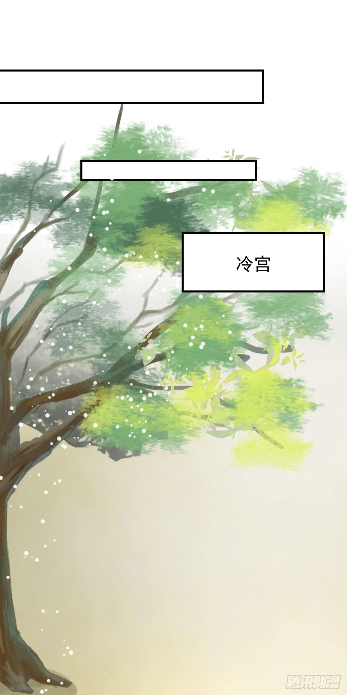 第19话 不过要先接上司明哥哥11