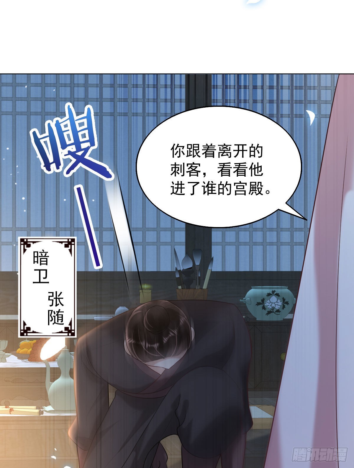 第7话 司明哥哥会保护诺儿！38