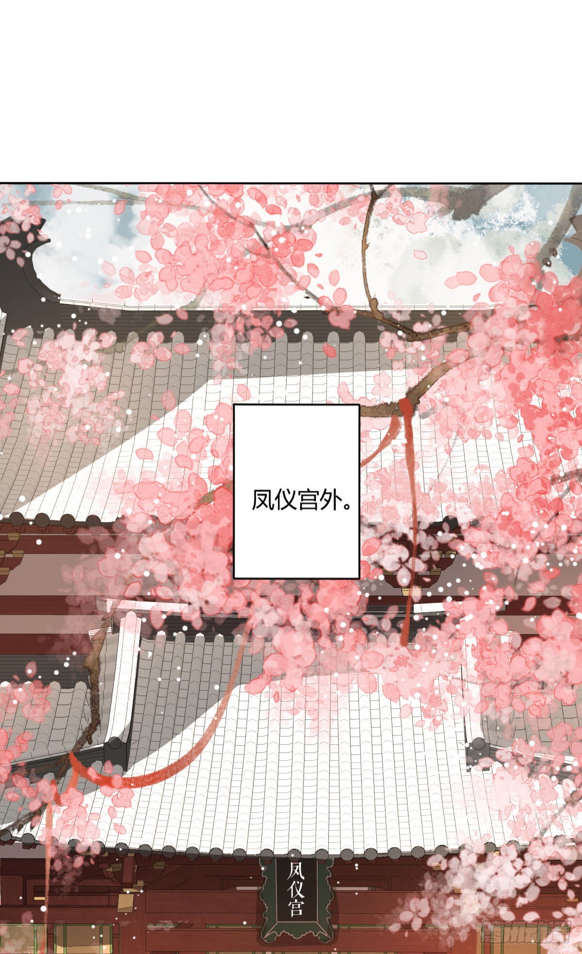 第4话 瑶光小公主！47