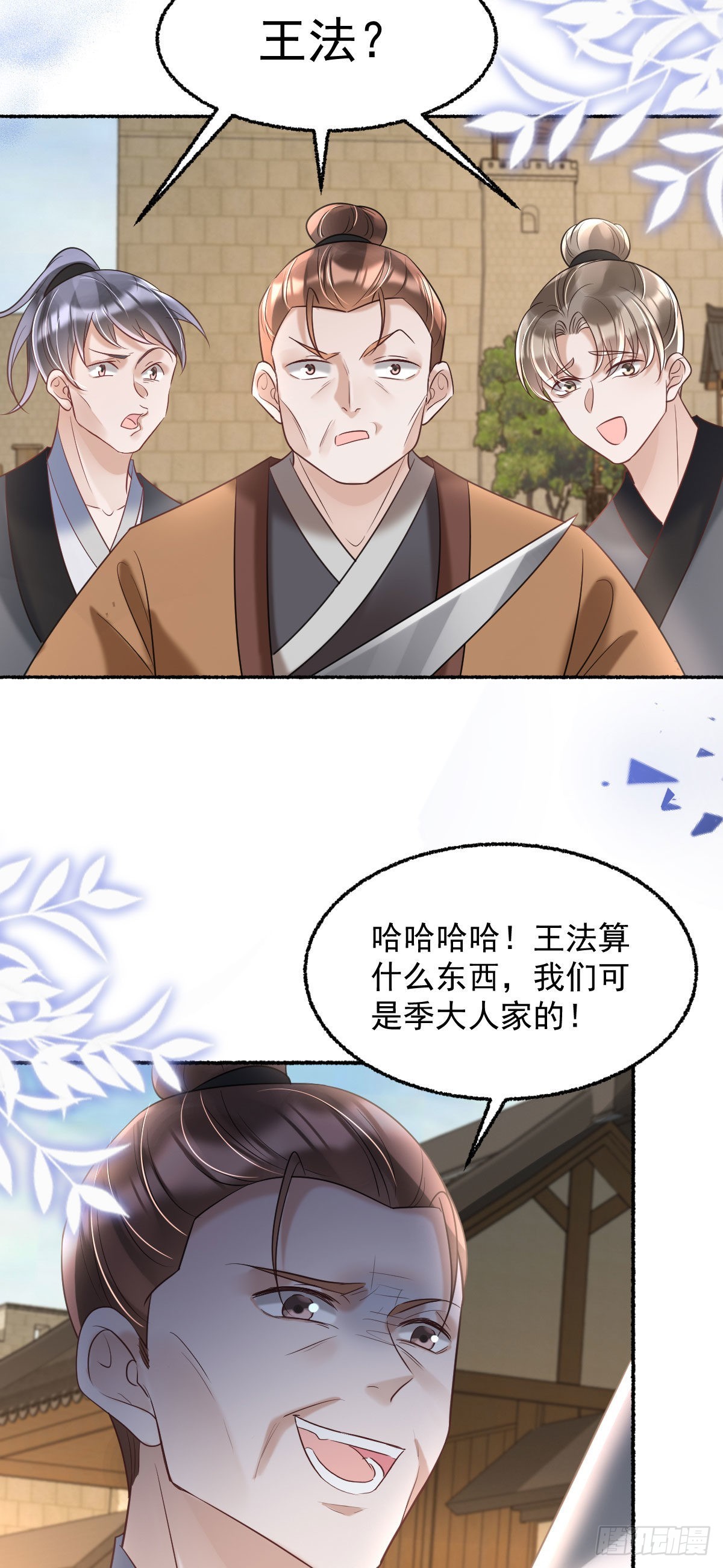 第14话 诺儿绝对不会抛下你的5