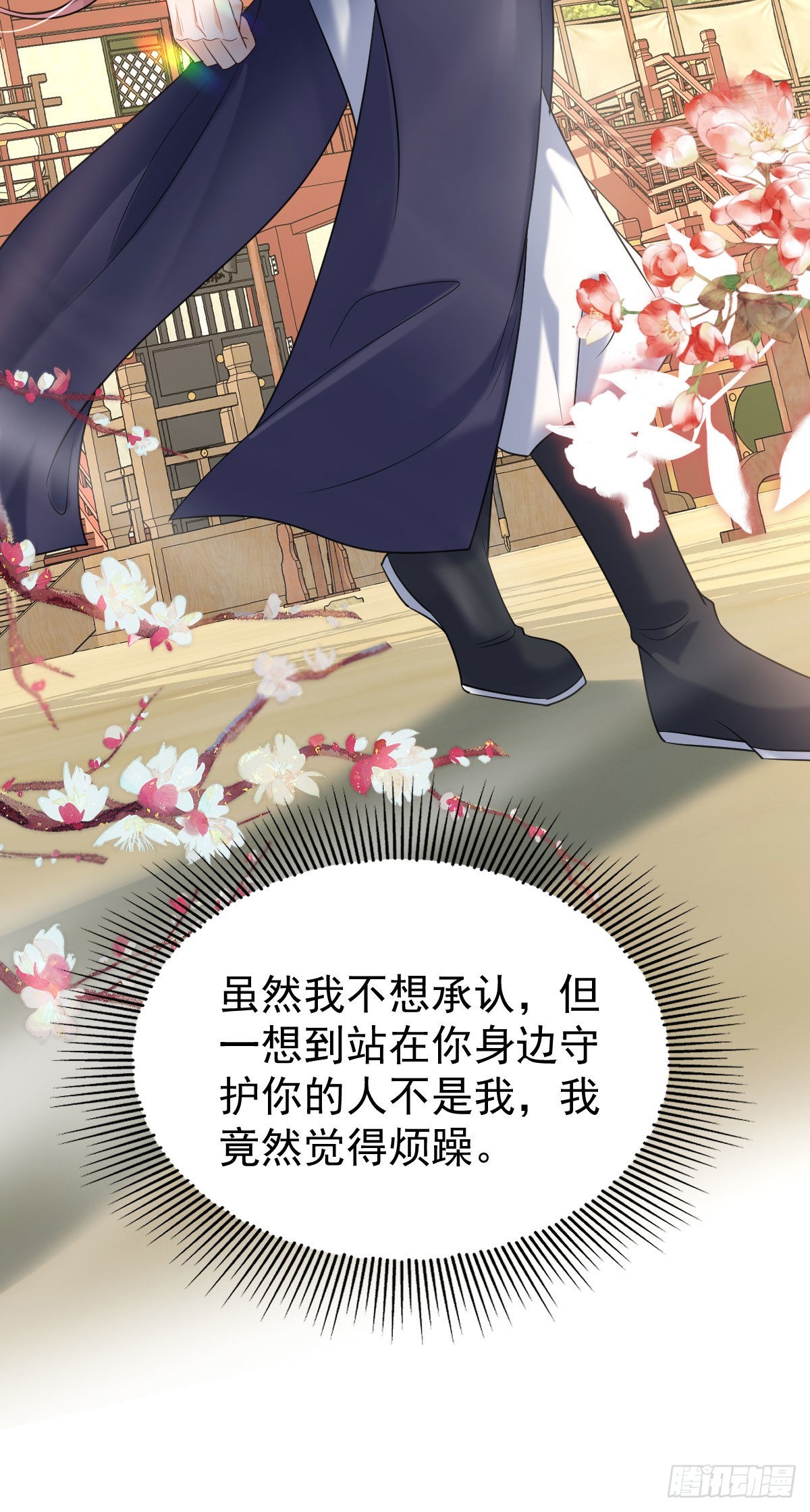 第10话 要合诺儿的心意才行！32