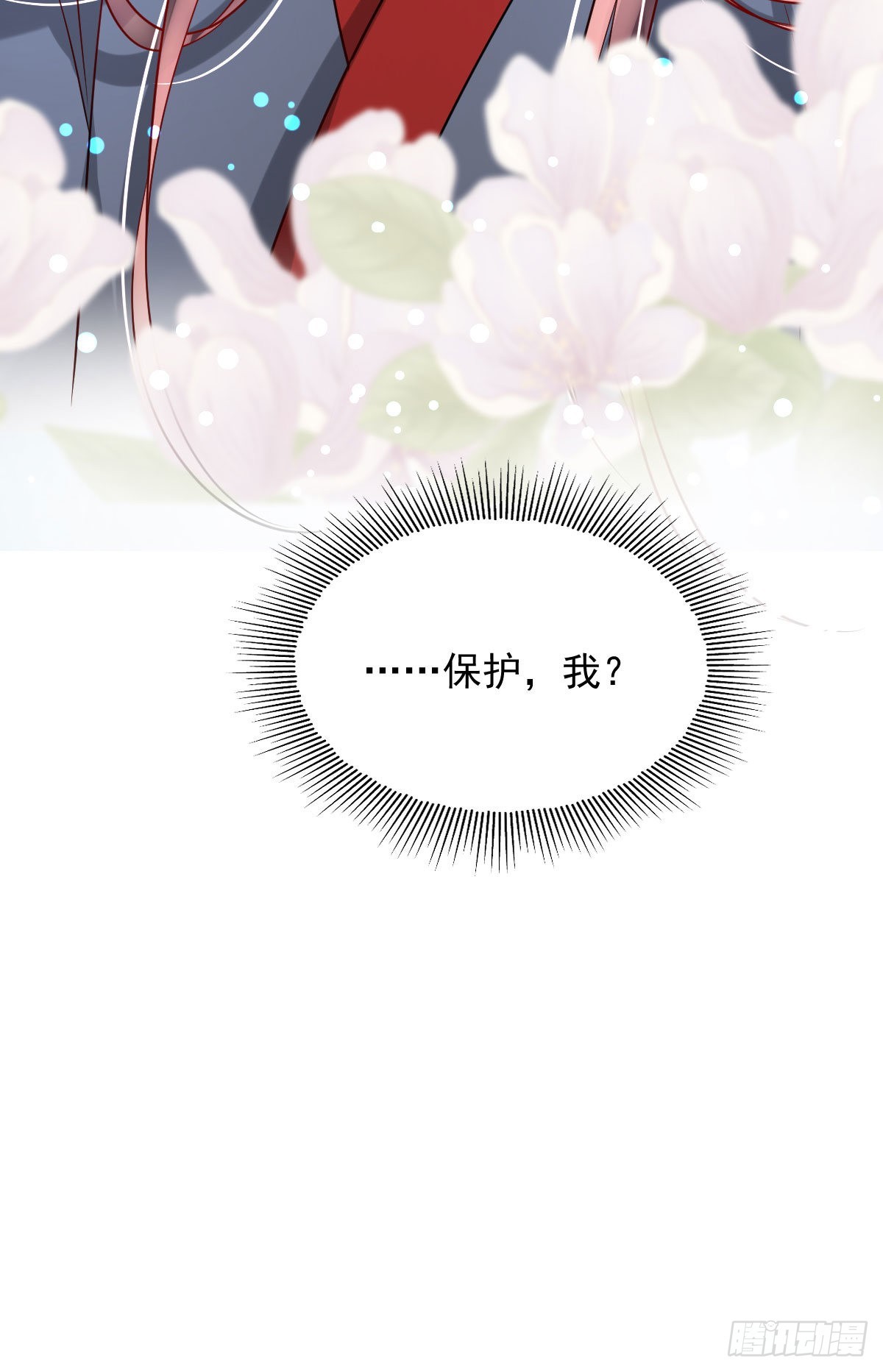 第8话 以后诺儿也是你的家人56