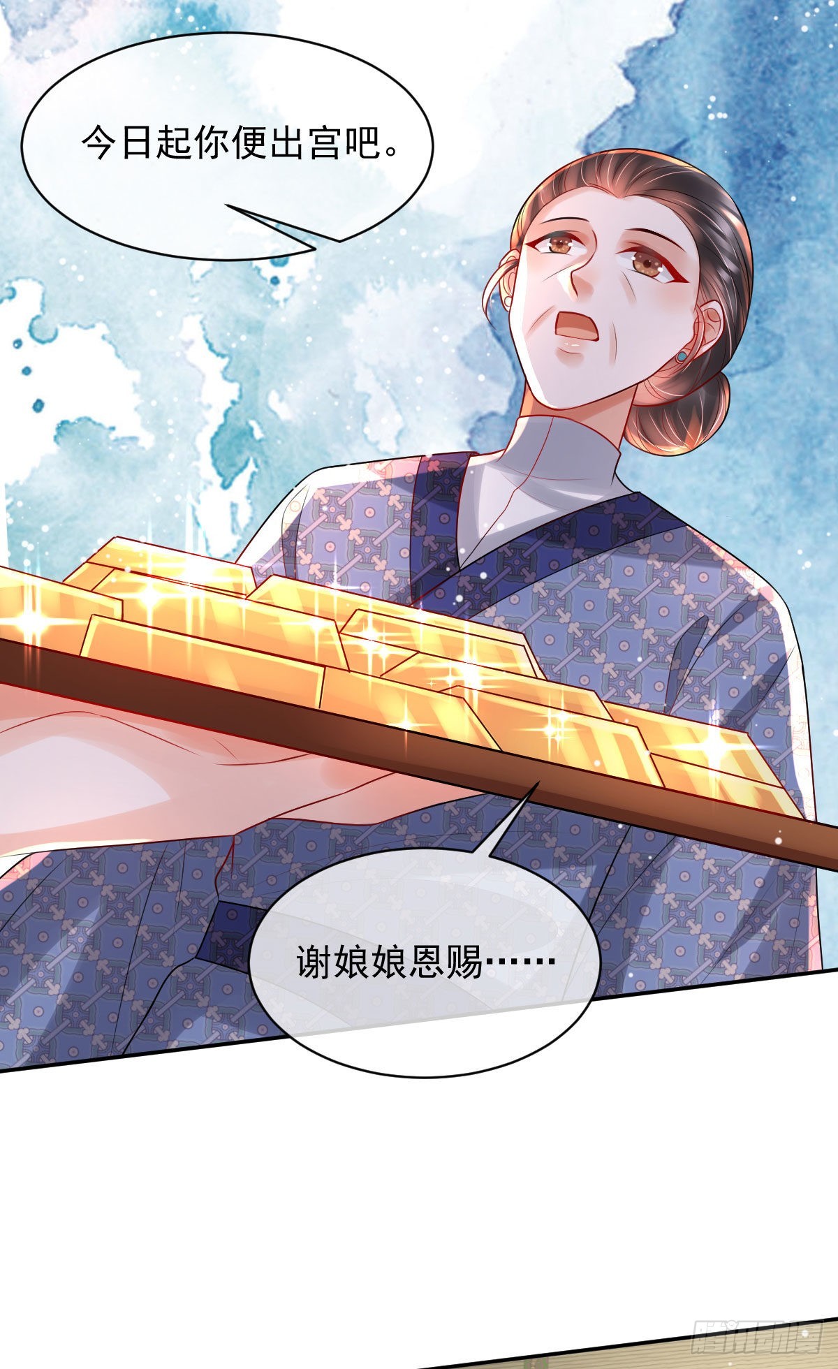 第9话 为了和公主一同进学41