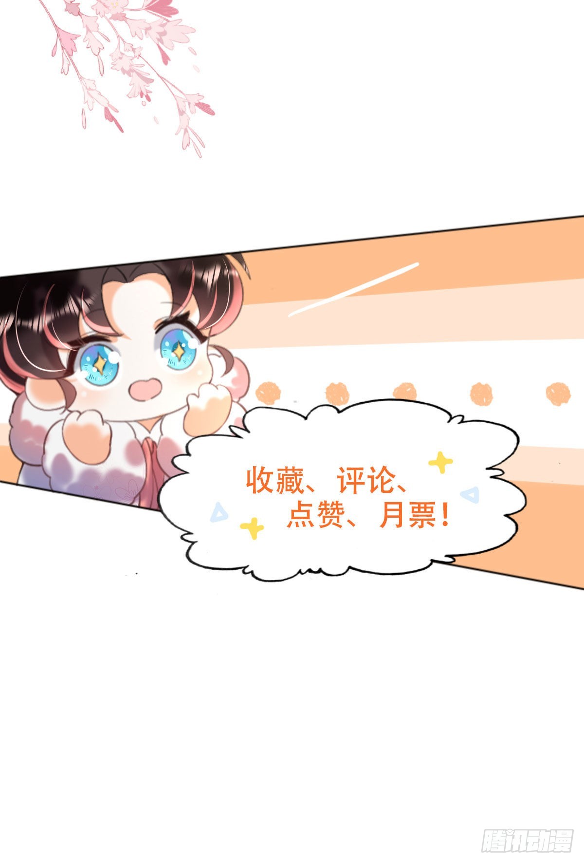 人物预告7