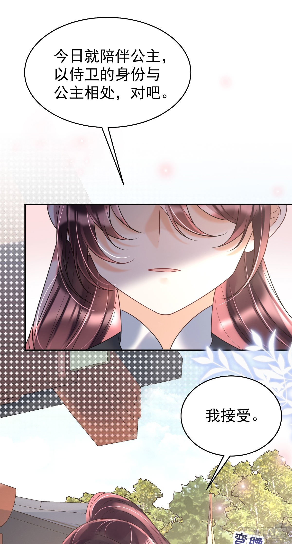 第10话 要合诺儿的心意才行！25