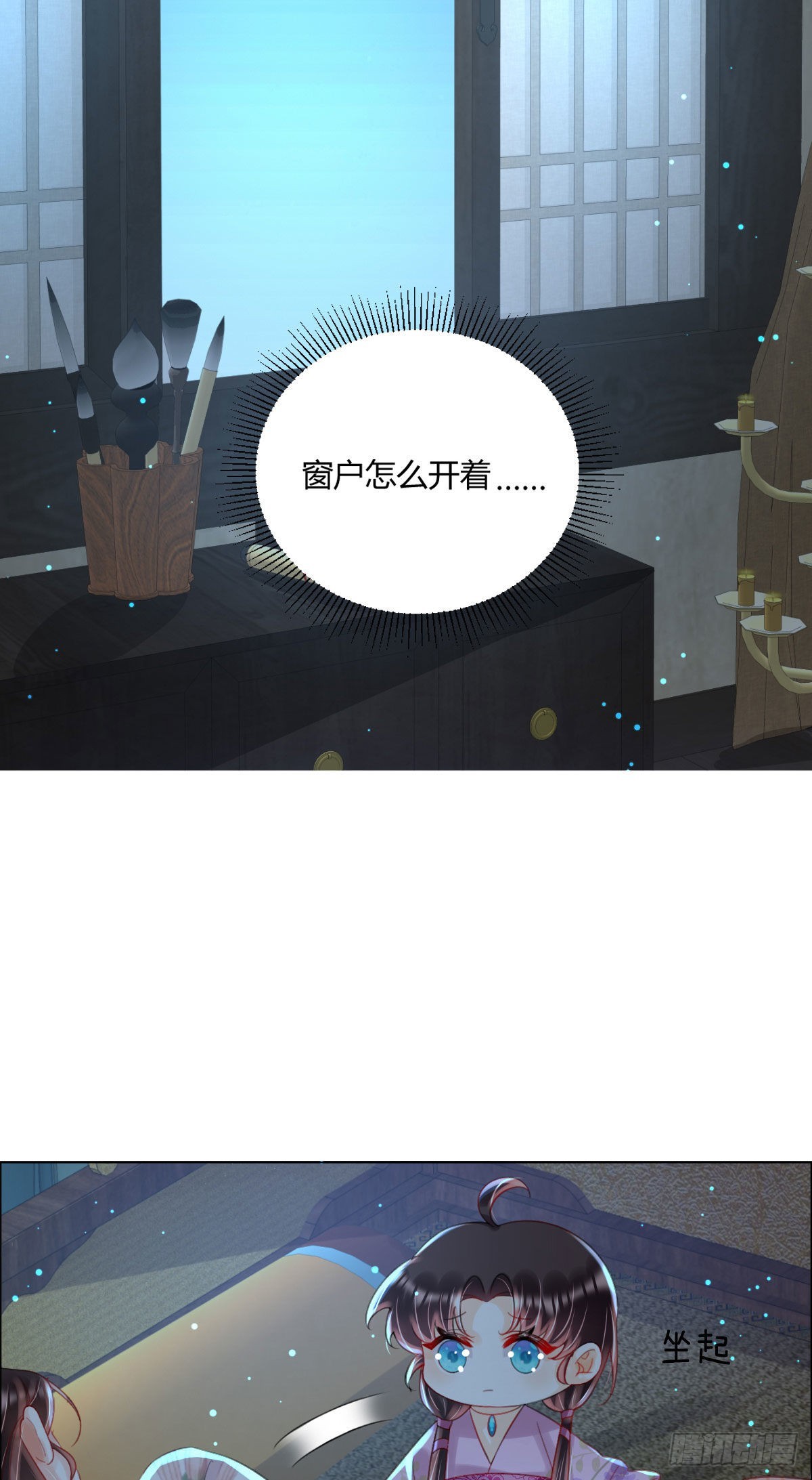 第6话 司明哥哥真是个大好人！58