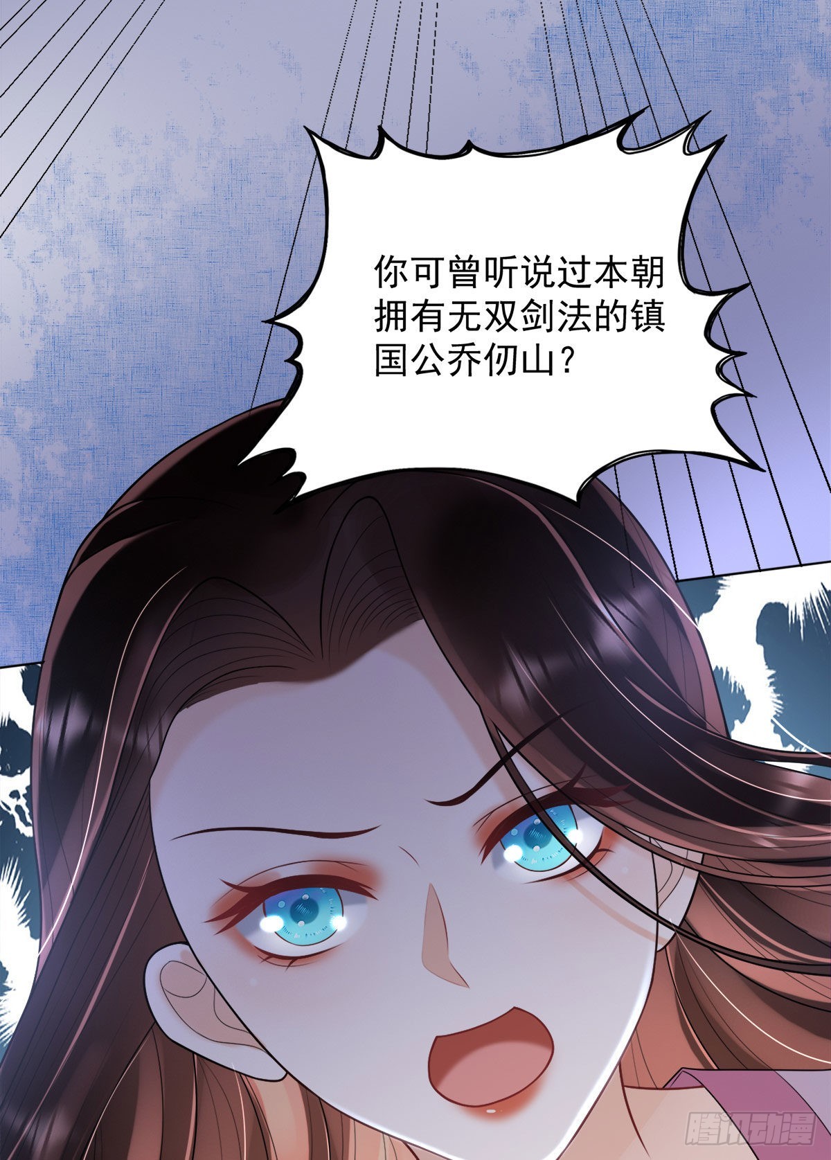 第7话 司明哥哥会保护诺儿！3