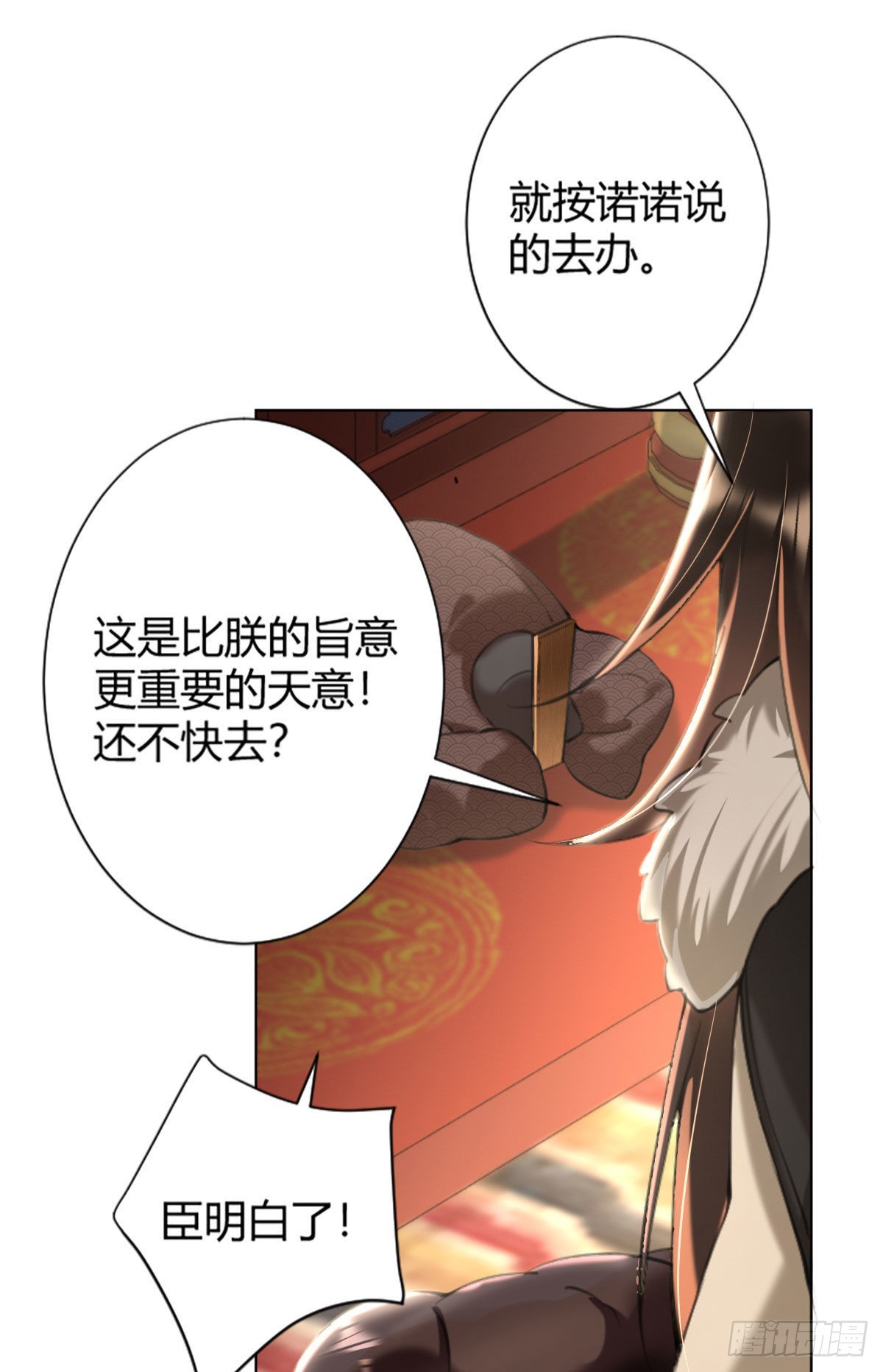 第1话 漂亮小哥哥！21