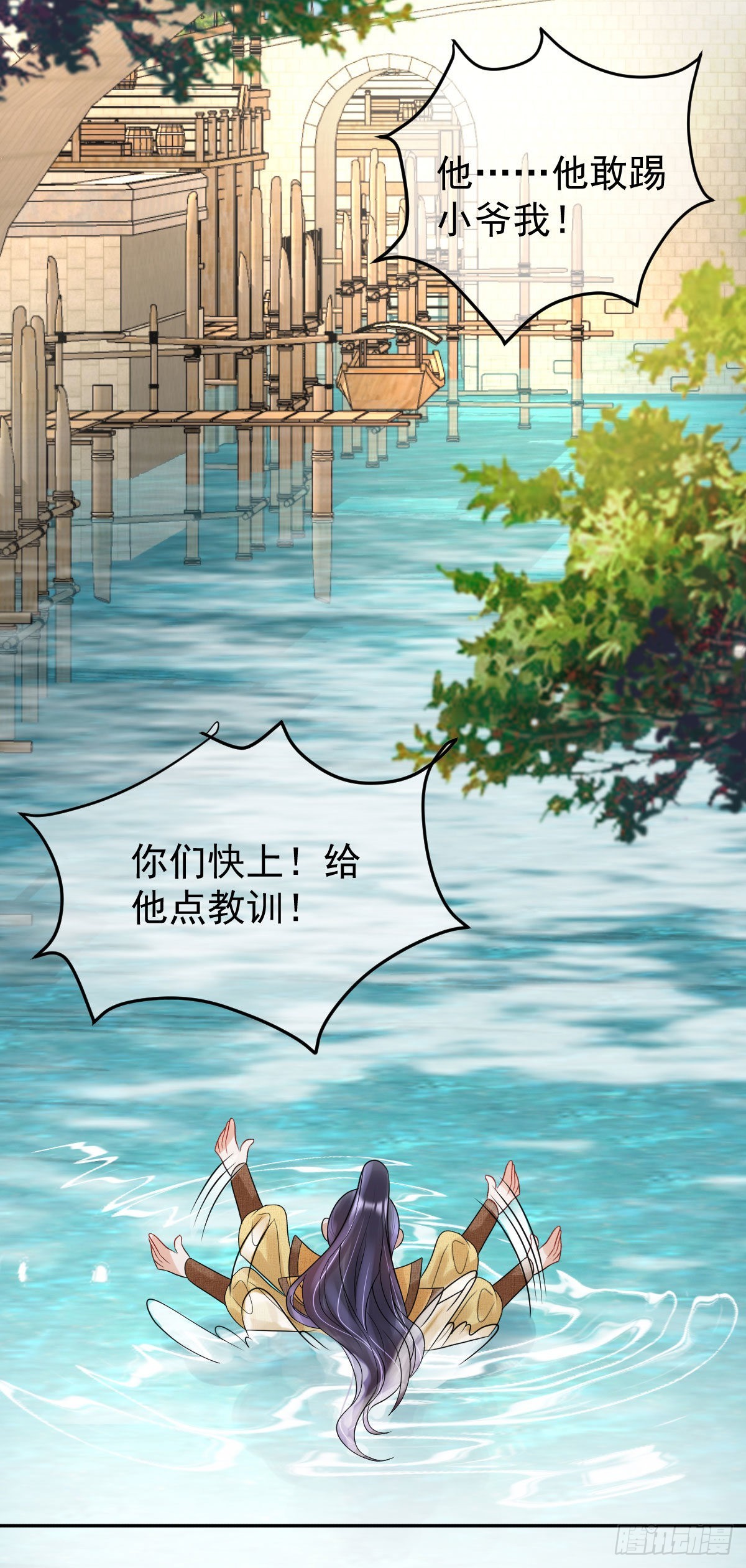 第11话 要司明哥哥抱！76
