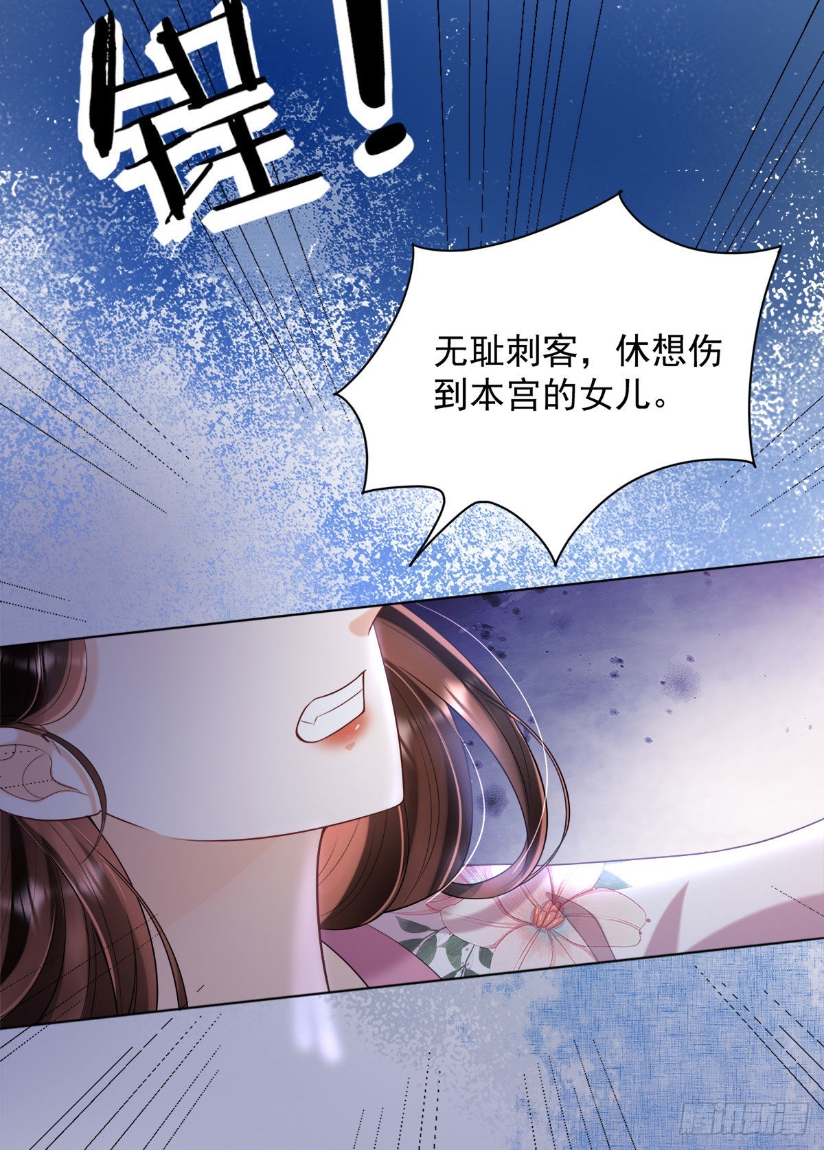 第7话 司明哥哥会保护诺儿！2