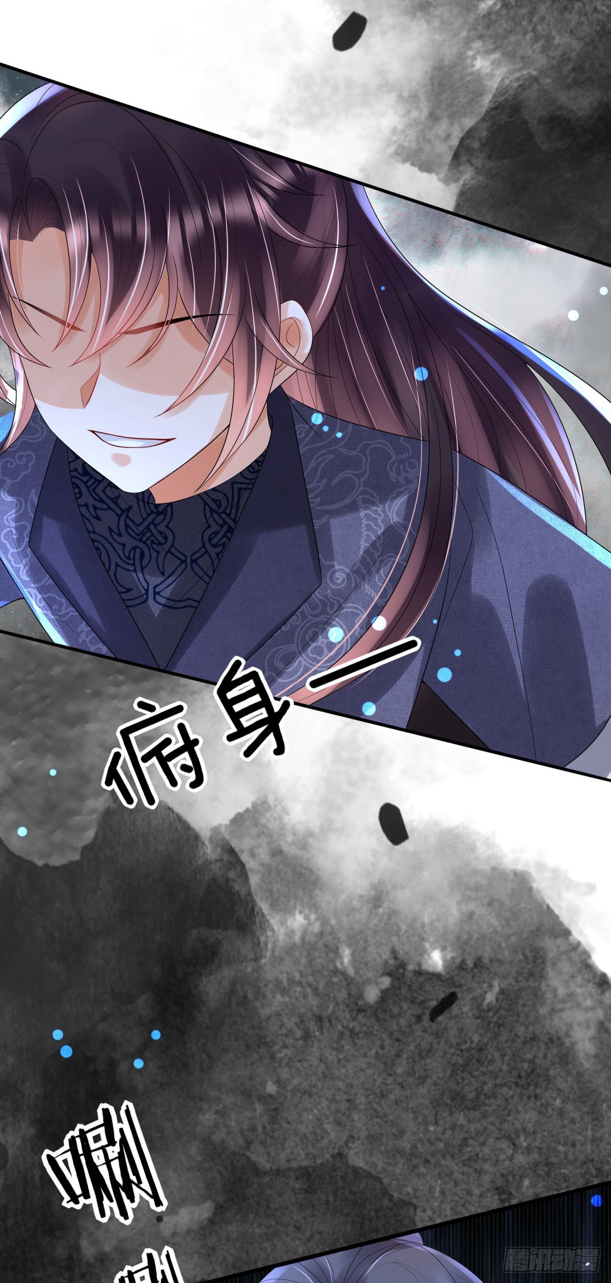 第11话 要司明哥哥抱！73