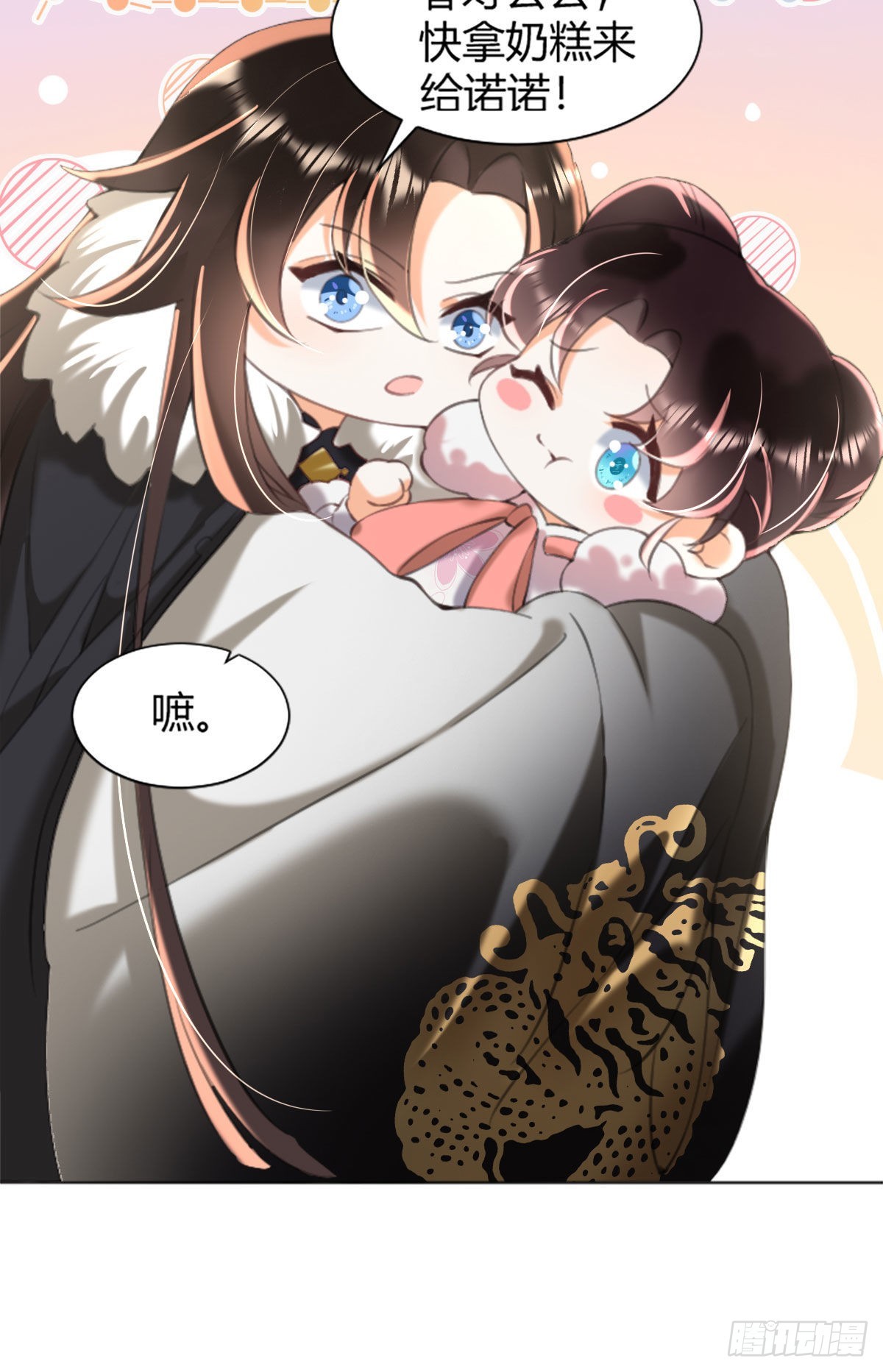 第1话 漂亮小哥哥！20