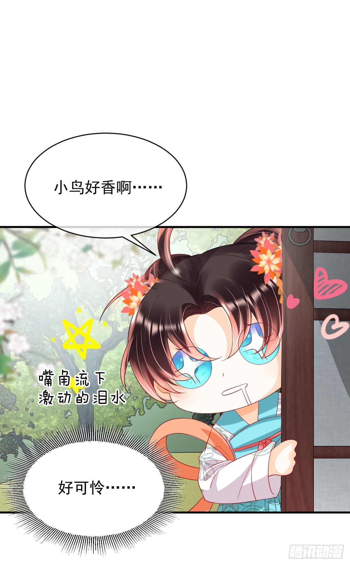 第8话 以后诺儿也是你的家人36
