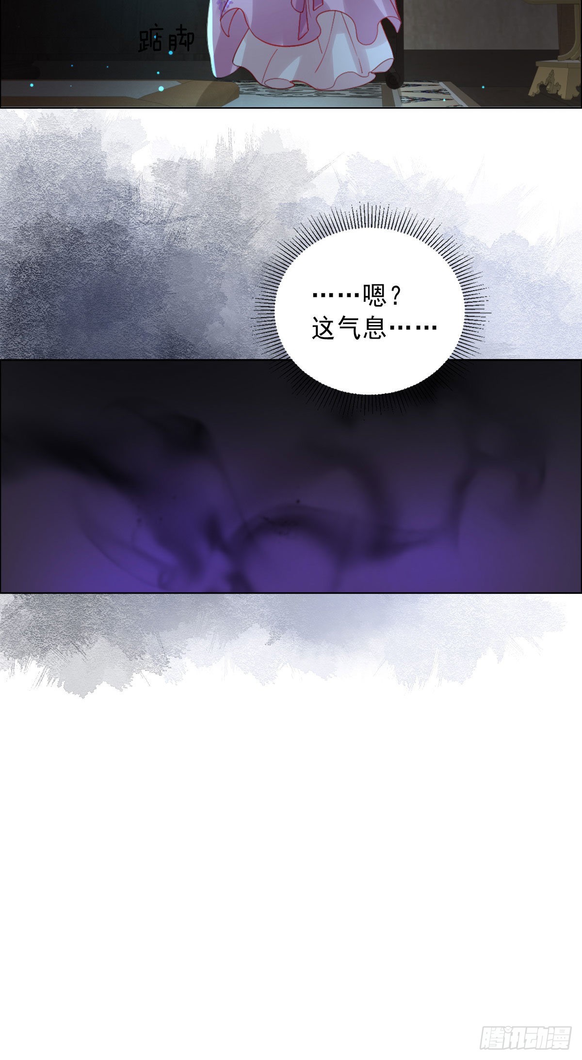 第6话 司明哥哥真是个大好人！60