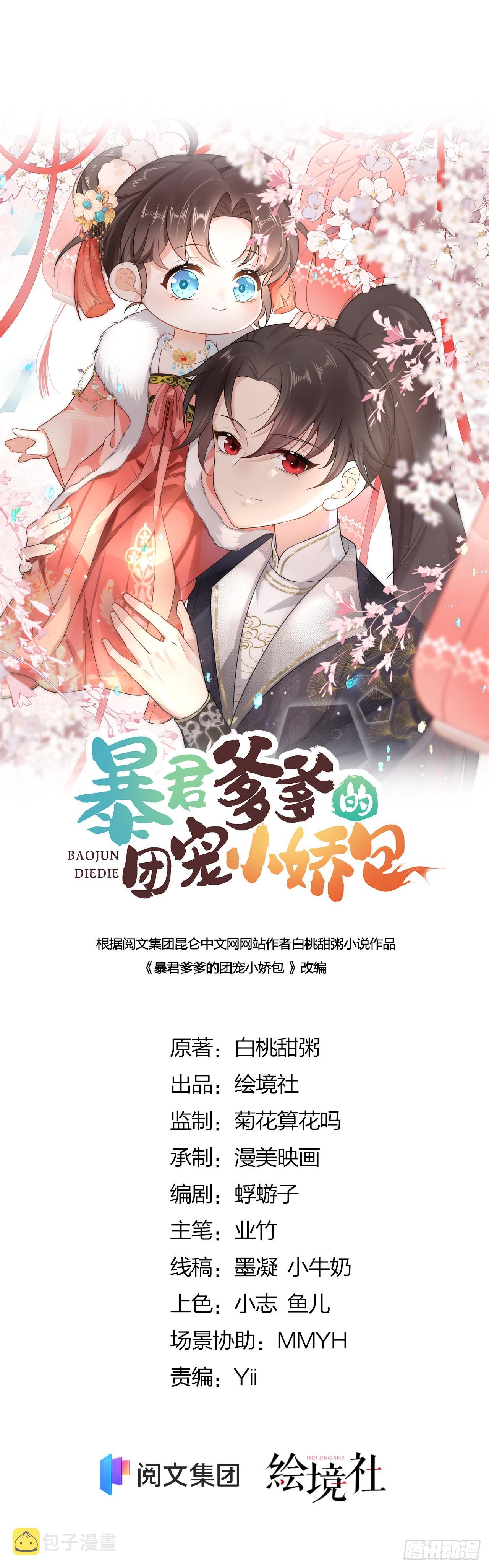 第15话 顾诺儿，我的奖励呢？0