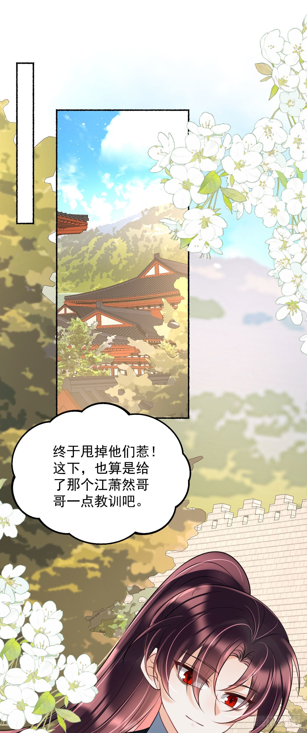第18话 诺儿，想二哥哥了没？19