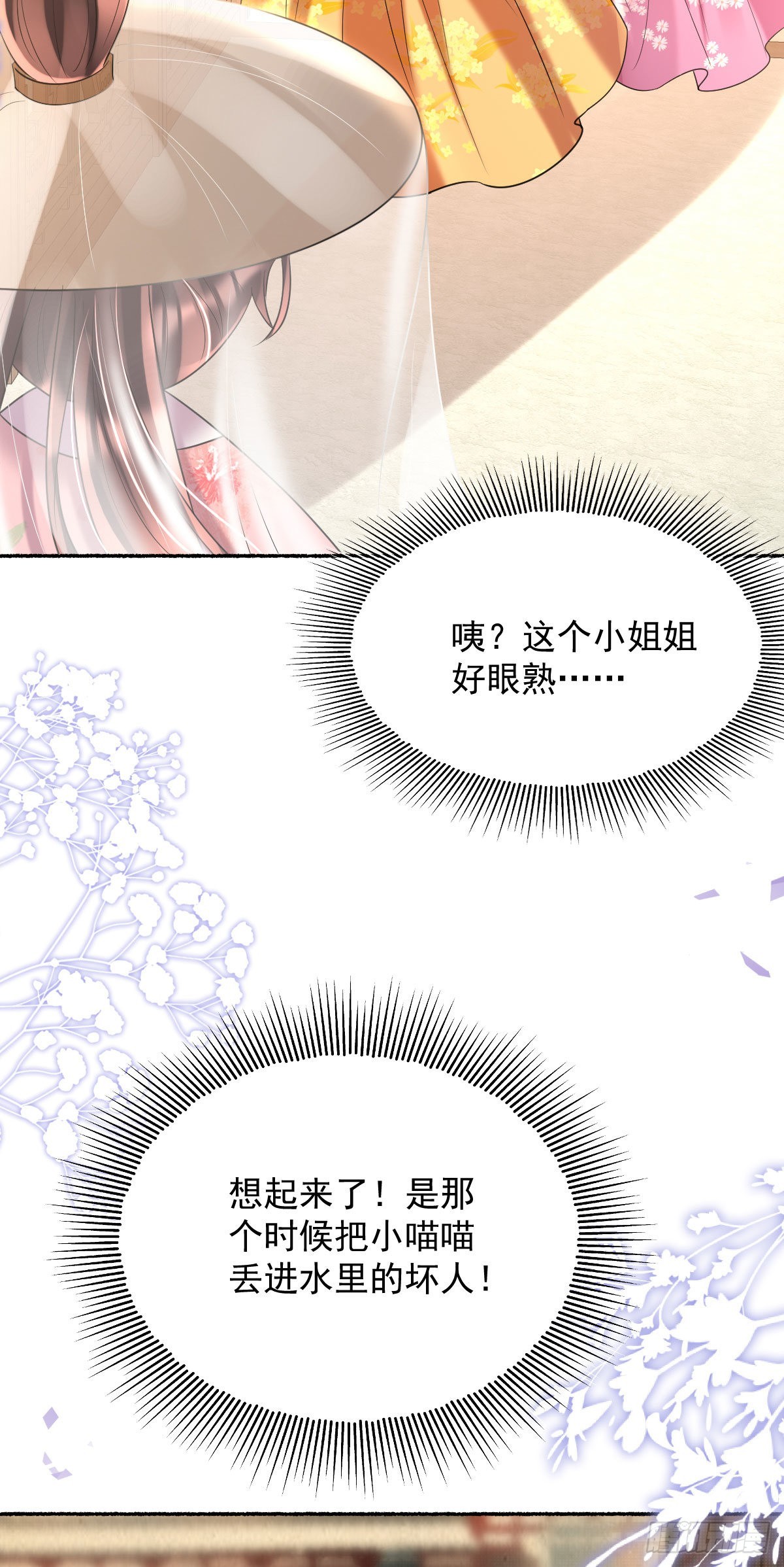第14话 诺儿绝对不会抛下你的47