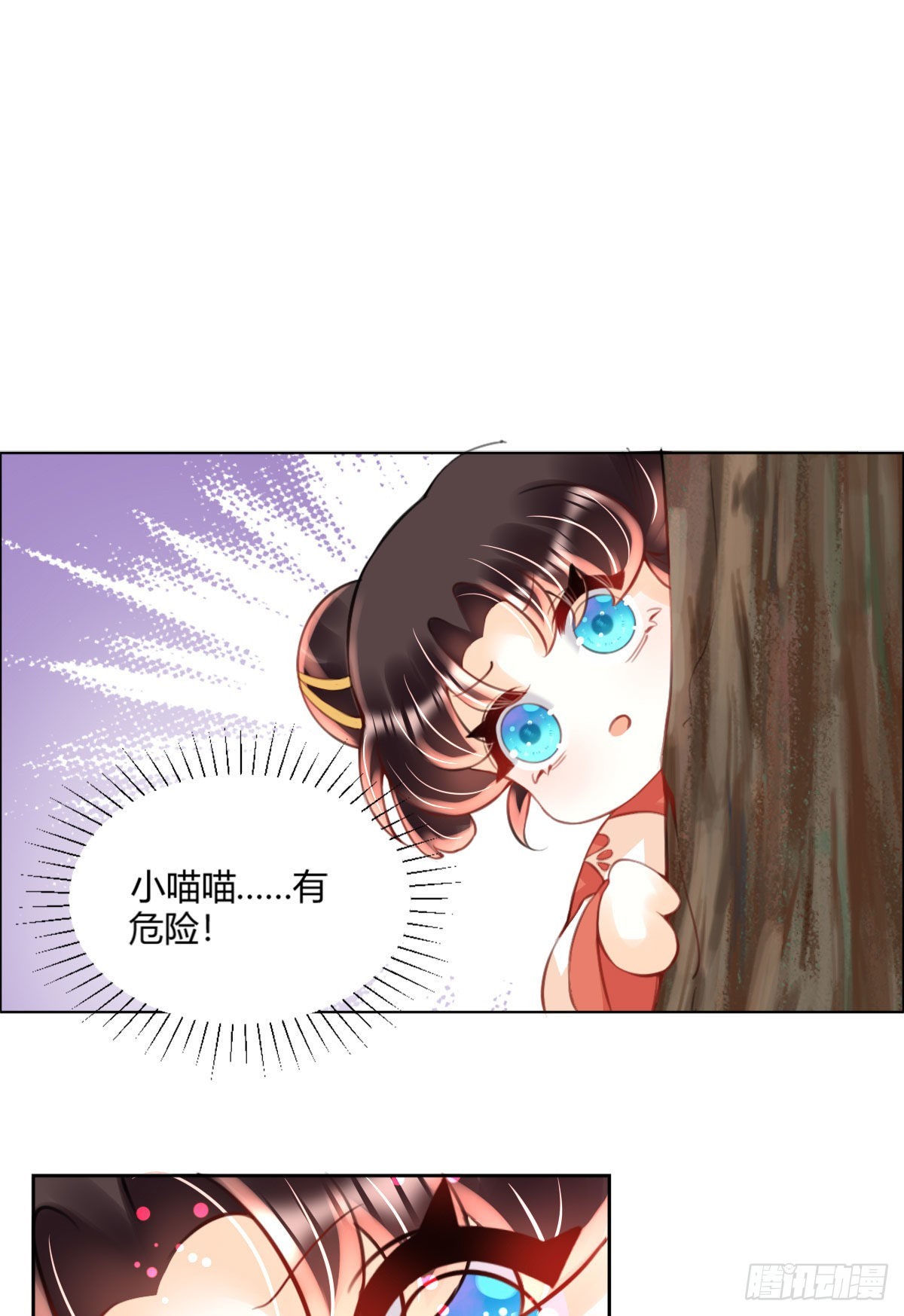 第2话 要报恩才行！68
