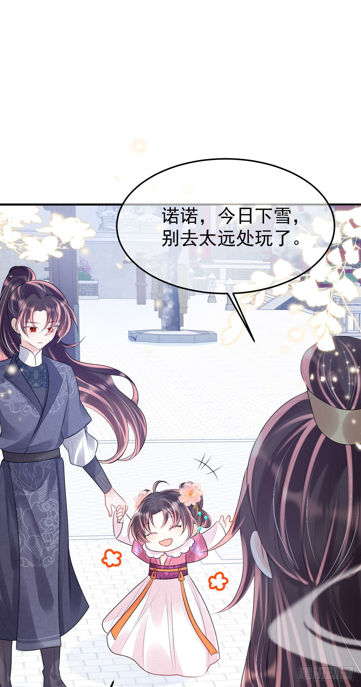 第11话 要司明哥哥抱！54
