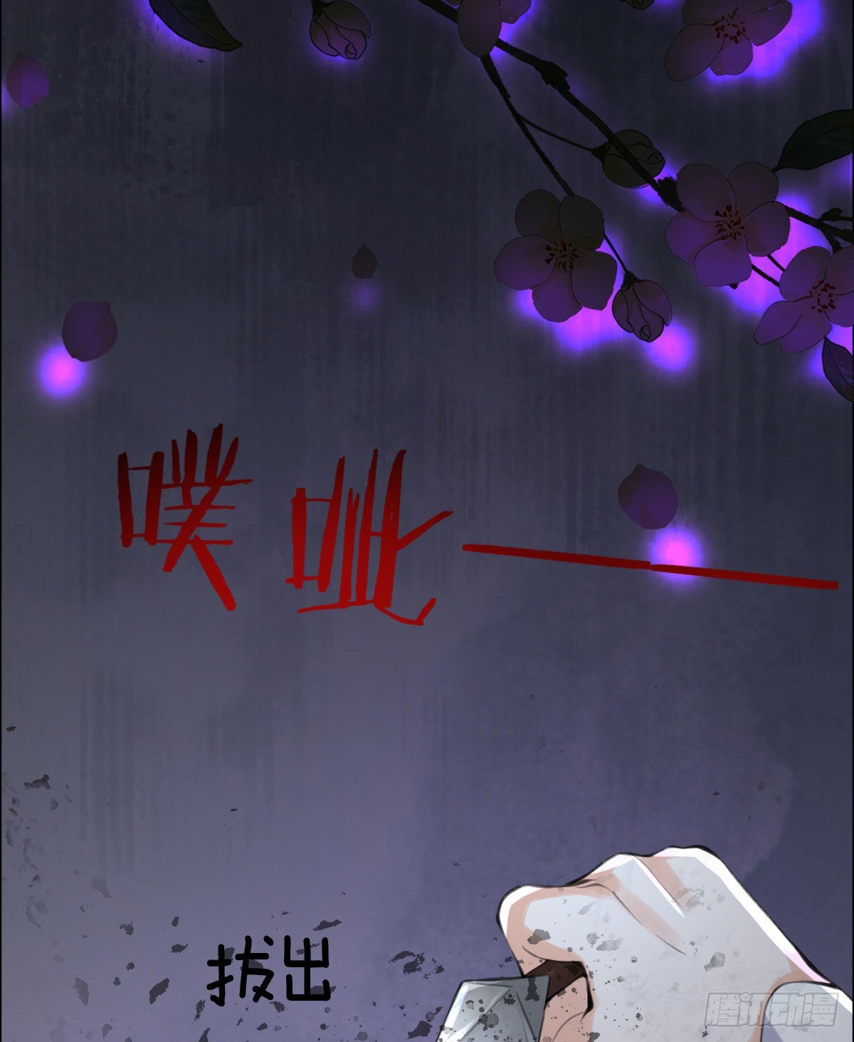 第6话 司明哥哥真是个大好人！19