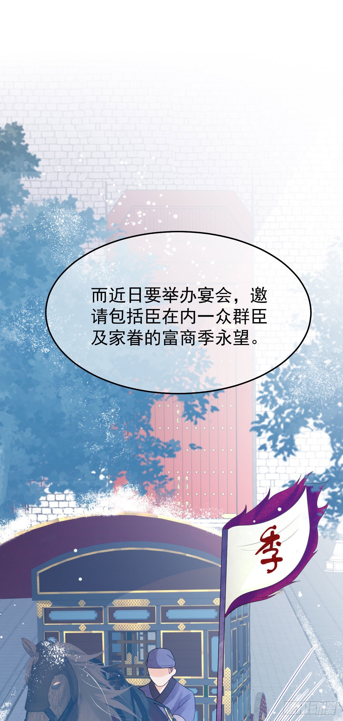 第11话 要司明哥哥抱！44