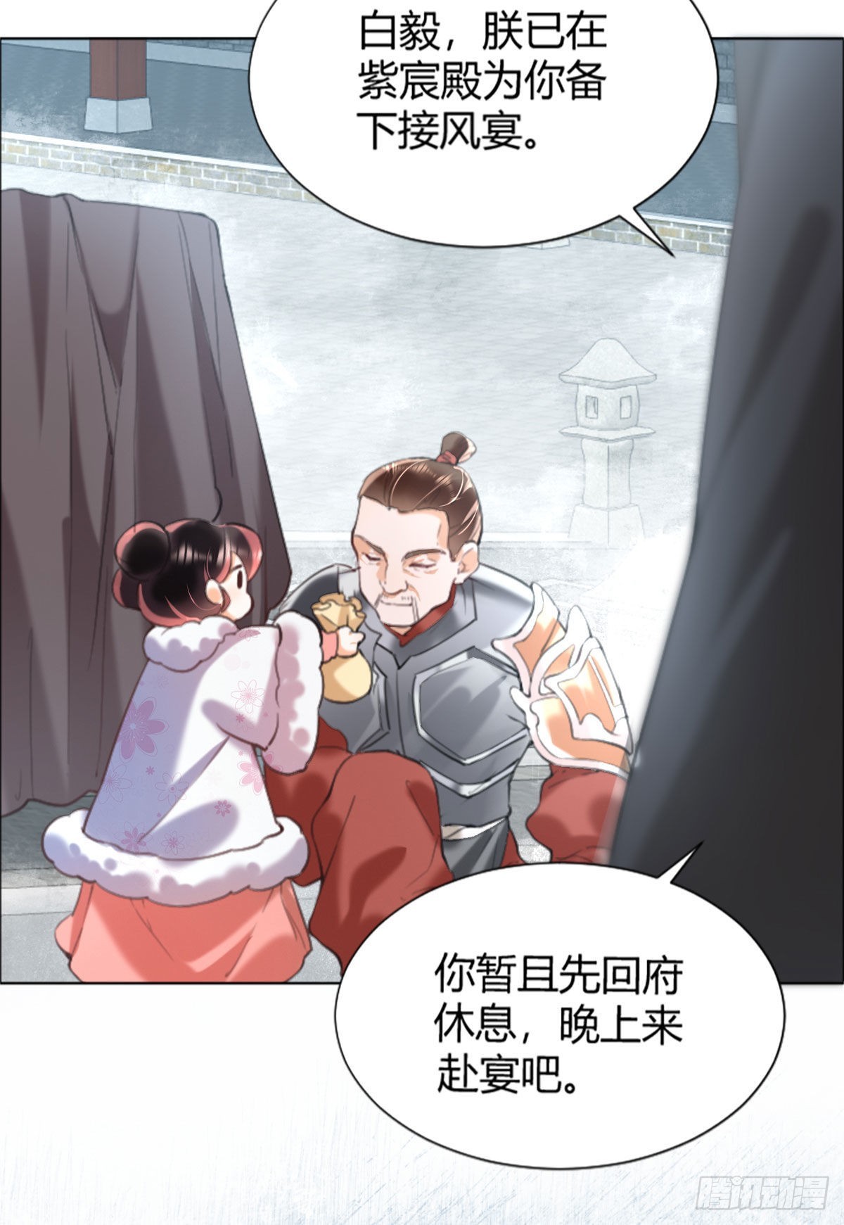 第1话 漂亮小哥哥！50