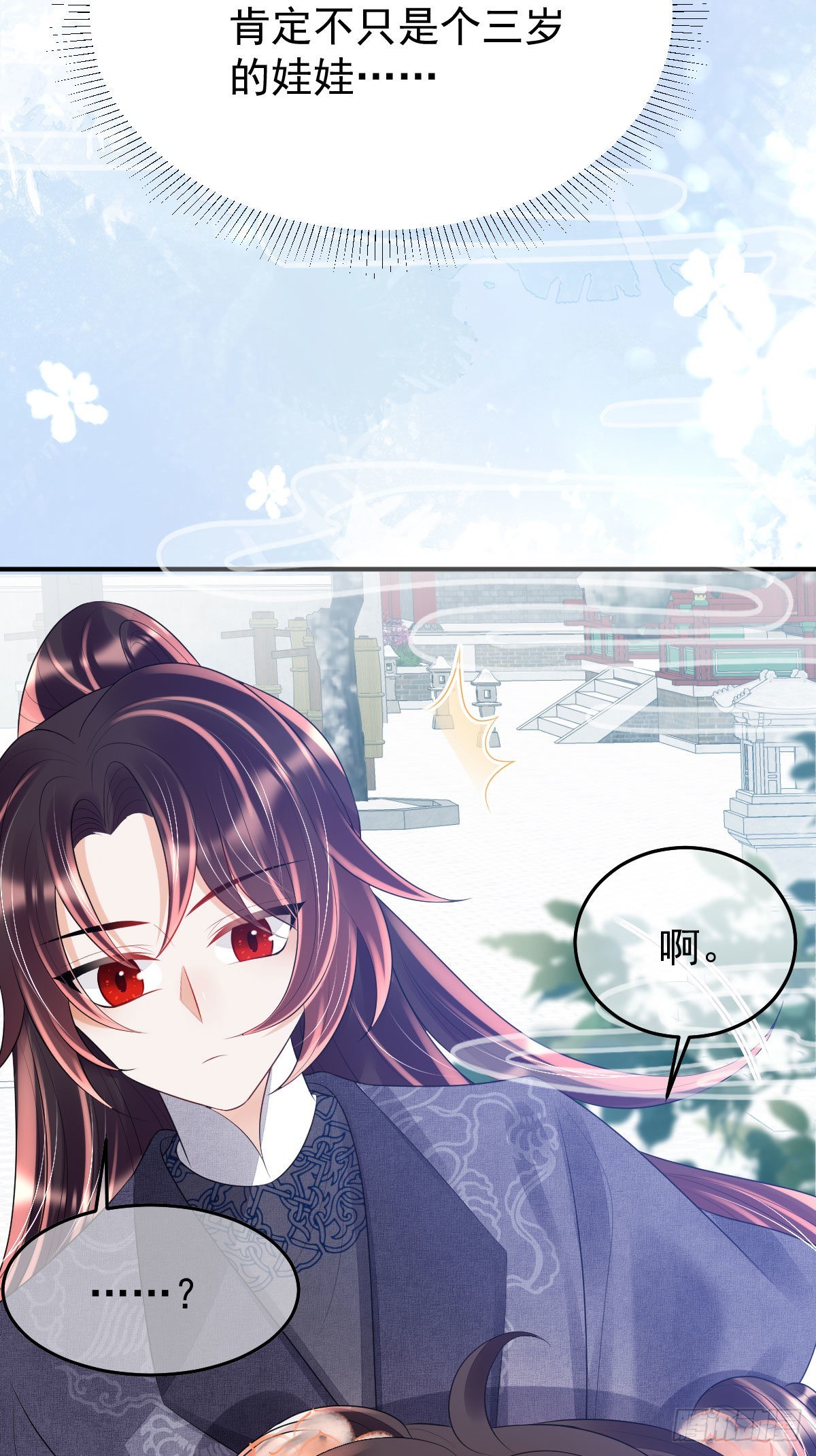 第11话 要司明哥哥抱！61