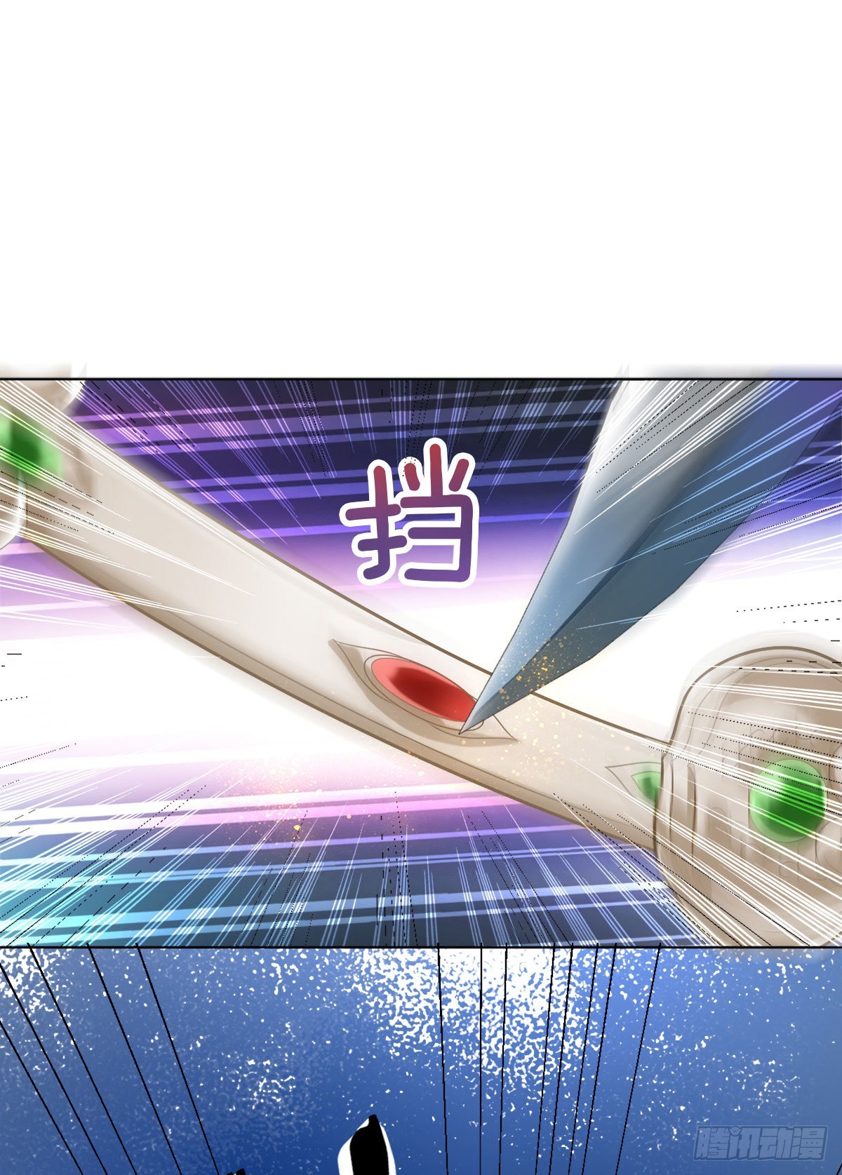 第7话 司明哥哥会保护诺儿！1