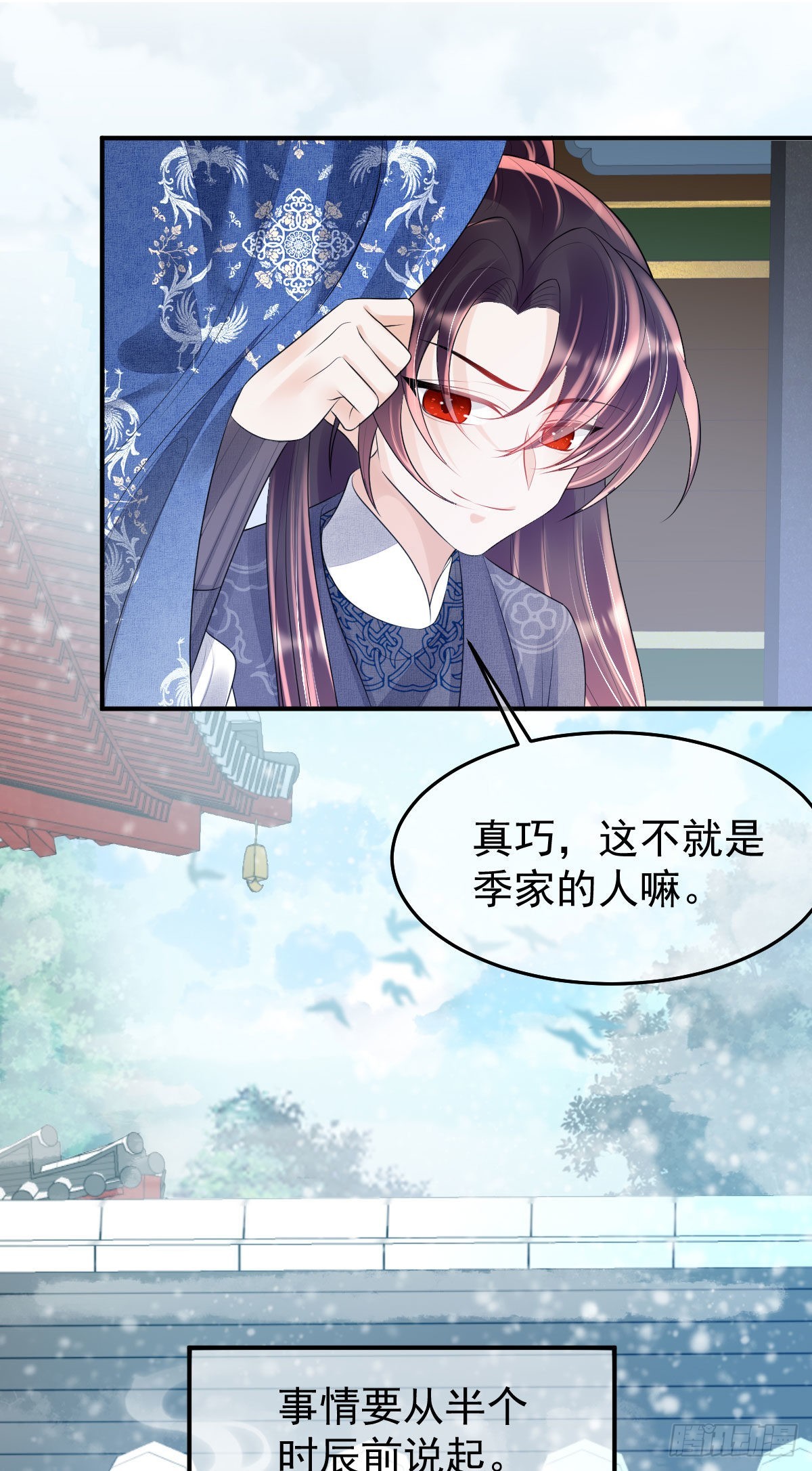 第11话 要司明哥哥抱！49