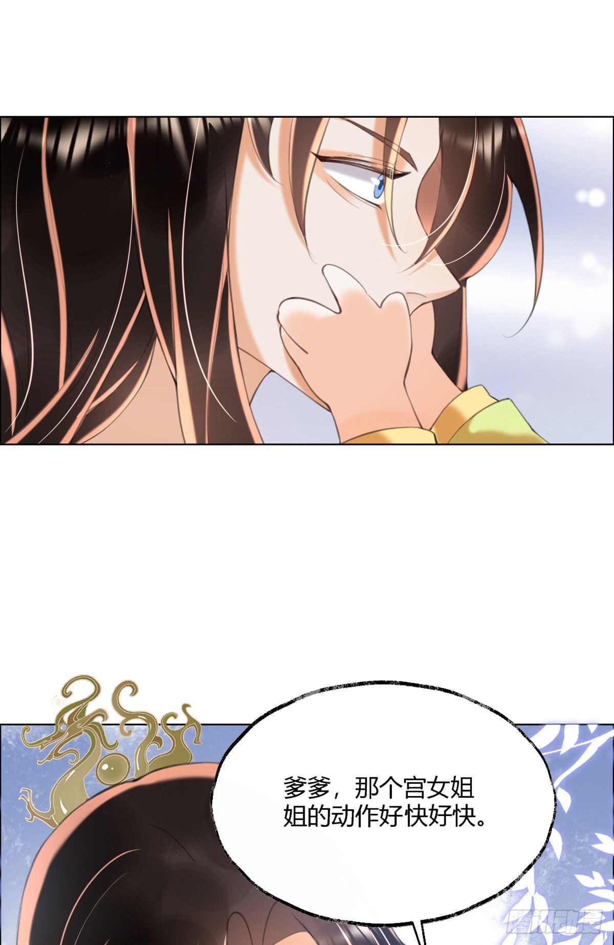 第5话 我让你别动，没听见吗？22