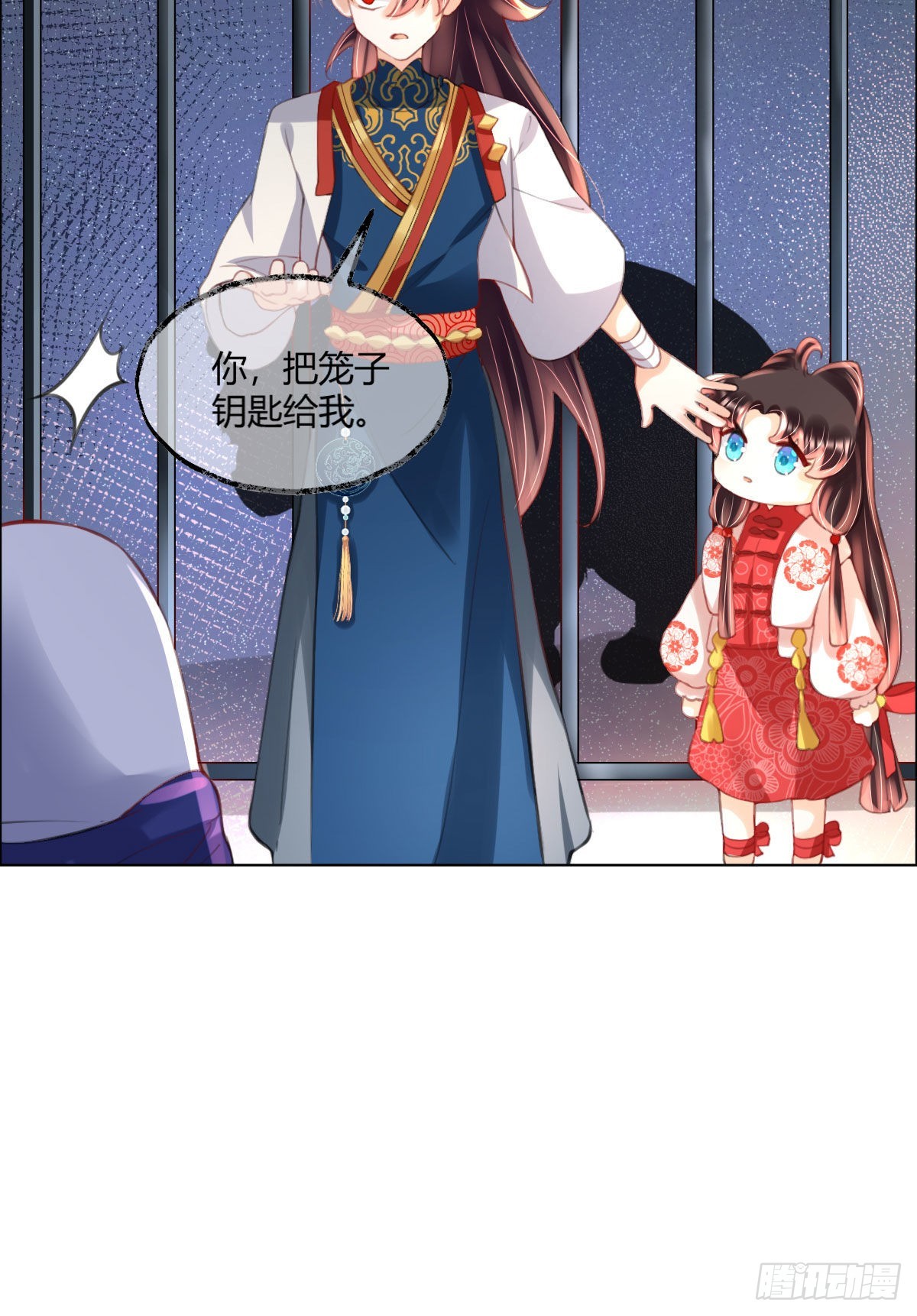 第6话 司明哥哥真是个大好人！8