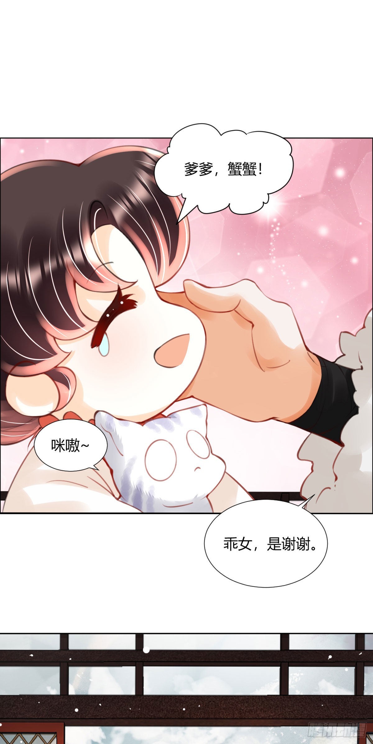 第3话 我叫，夜司明。37