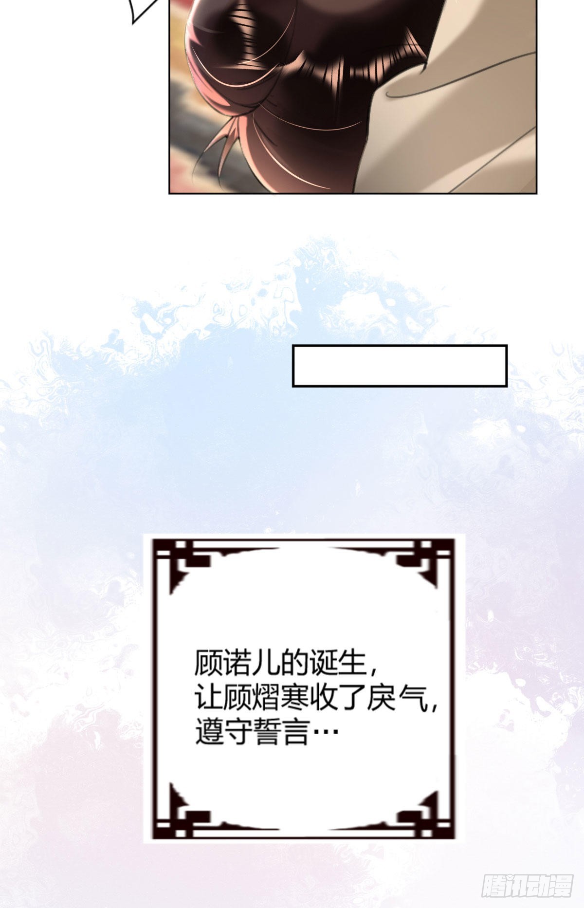 第1话 漂亮小哥哥！22