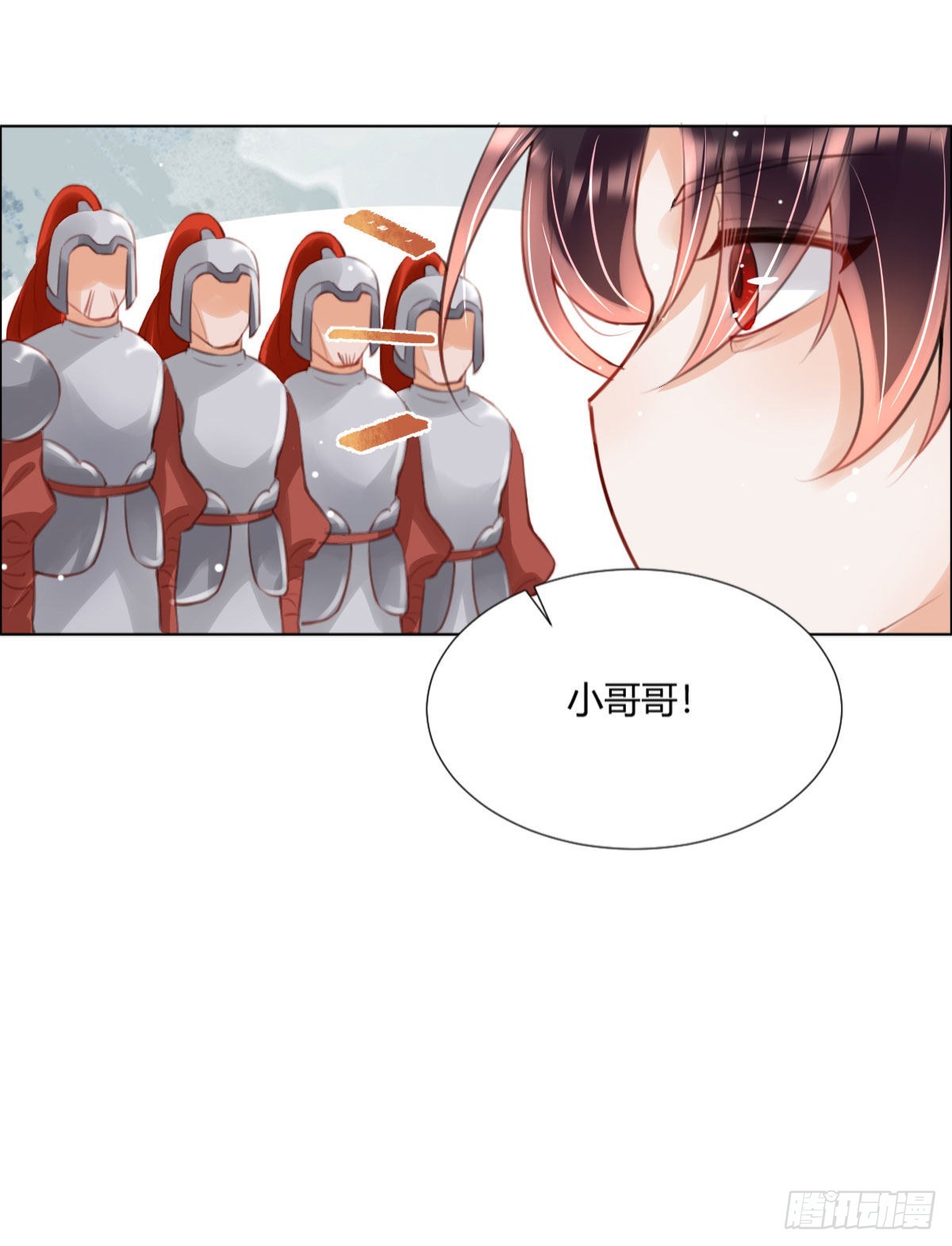 第2话 要报恩才行！43