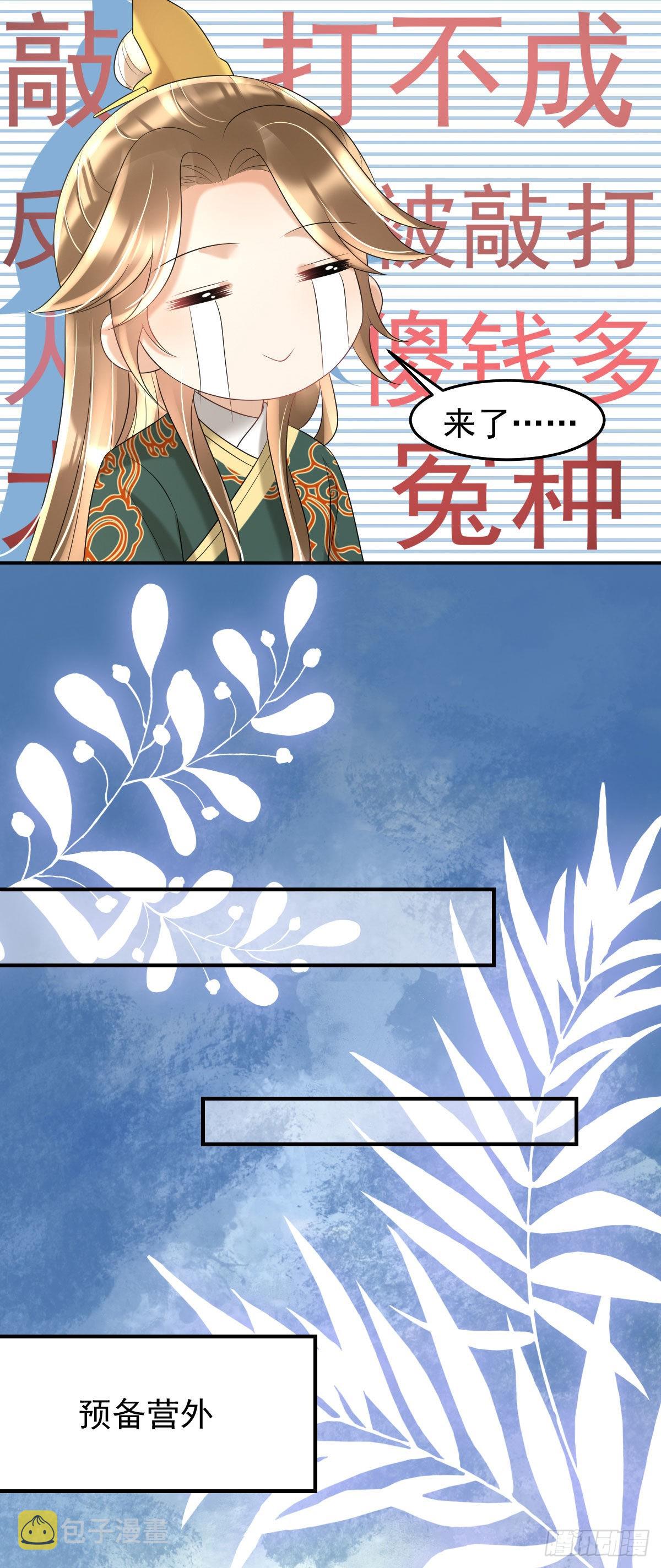第20话 是你的话，多久我都等41