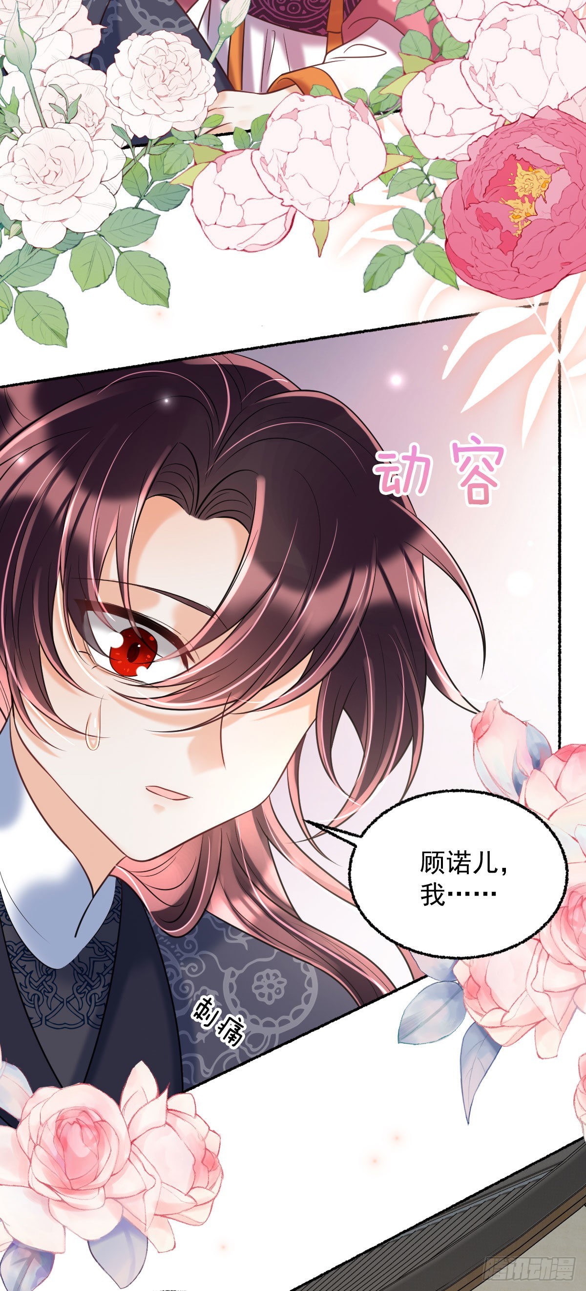 第14话 诺儿绝对不会抛下你的30