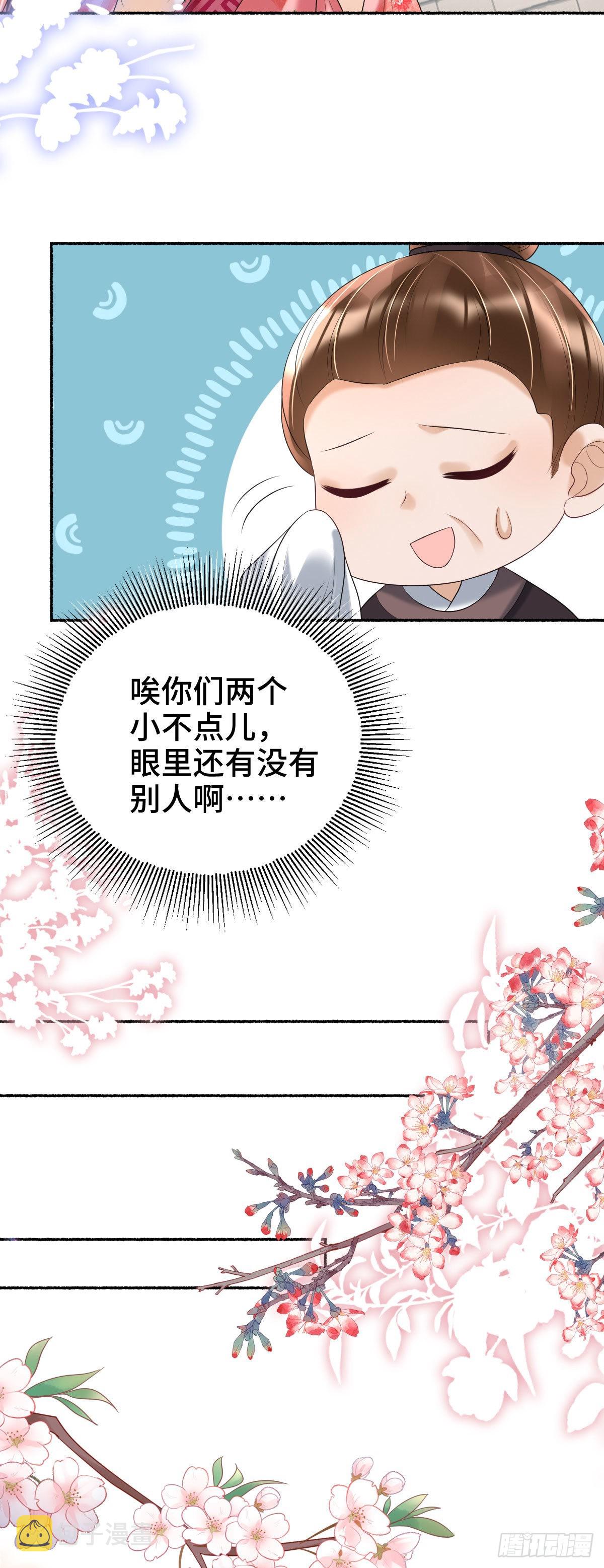 第16话 我会不惜一切保护你51