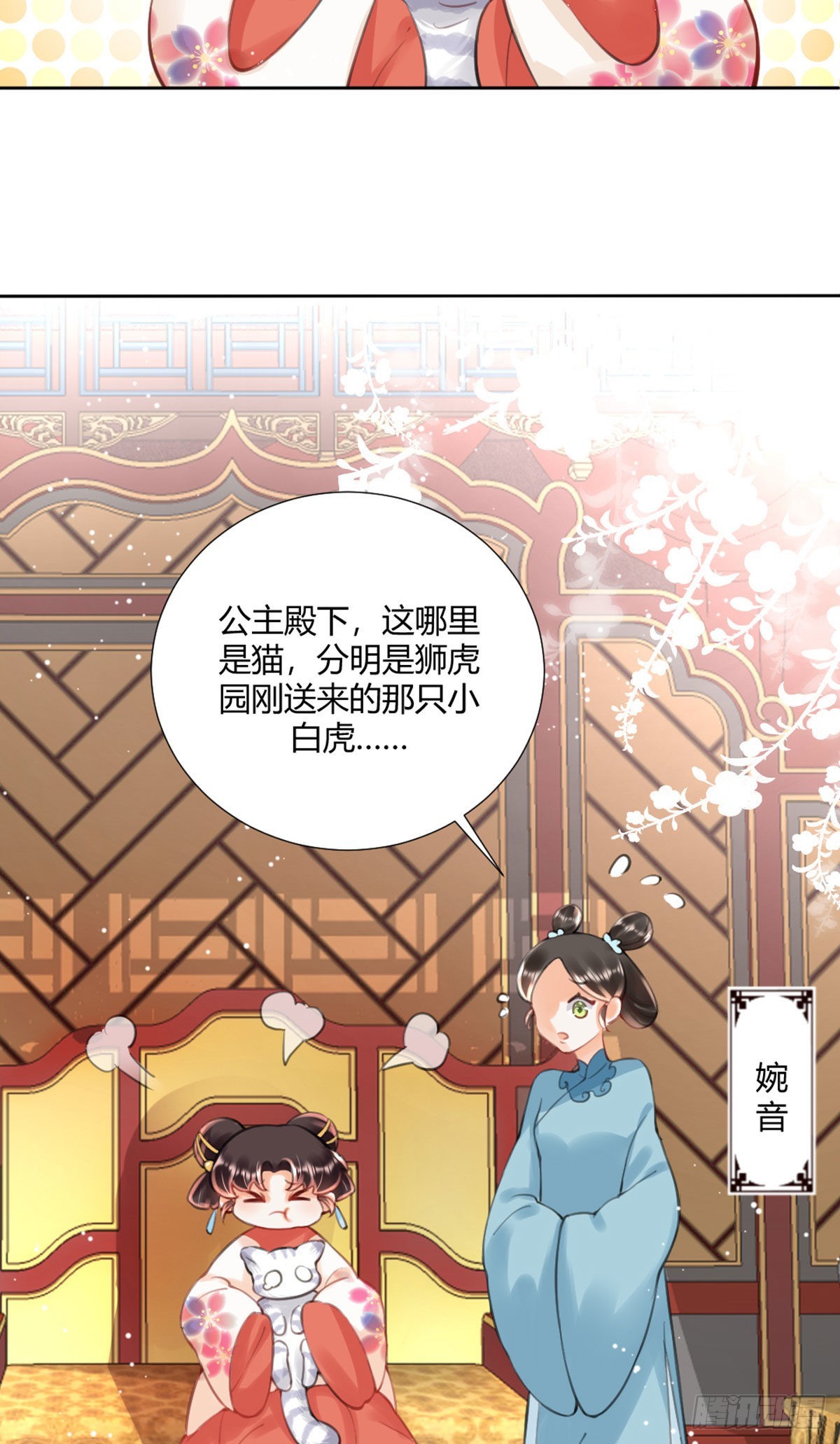 第3话 我叫，夜司明。28