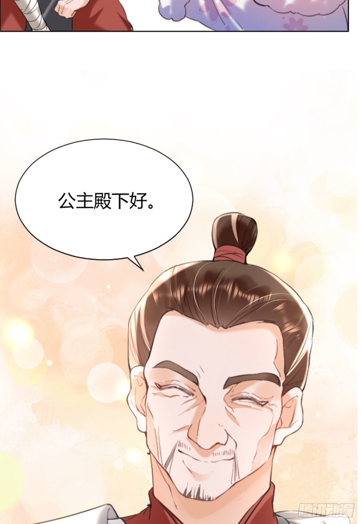 第1话 漂亮小哥哥！48