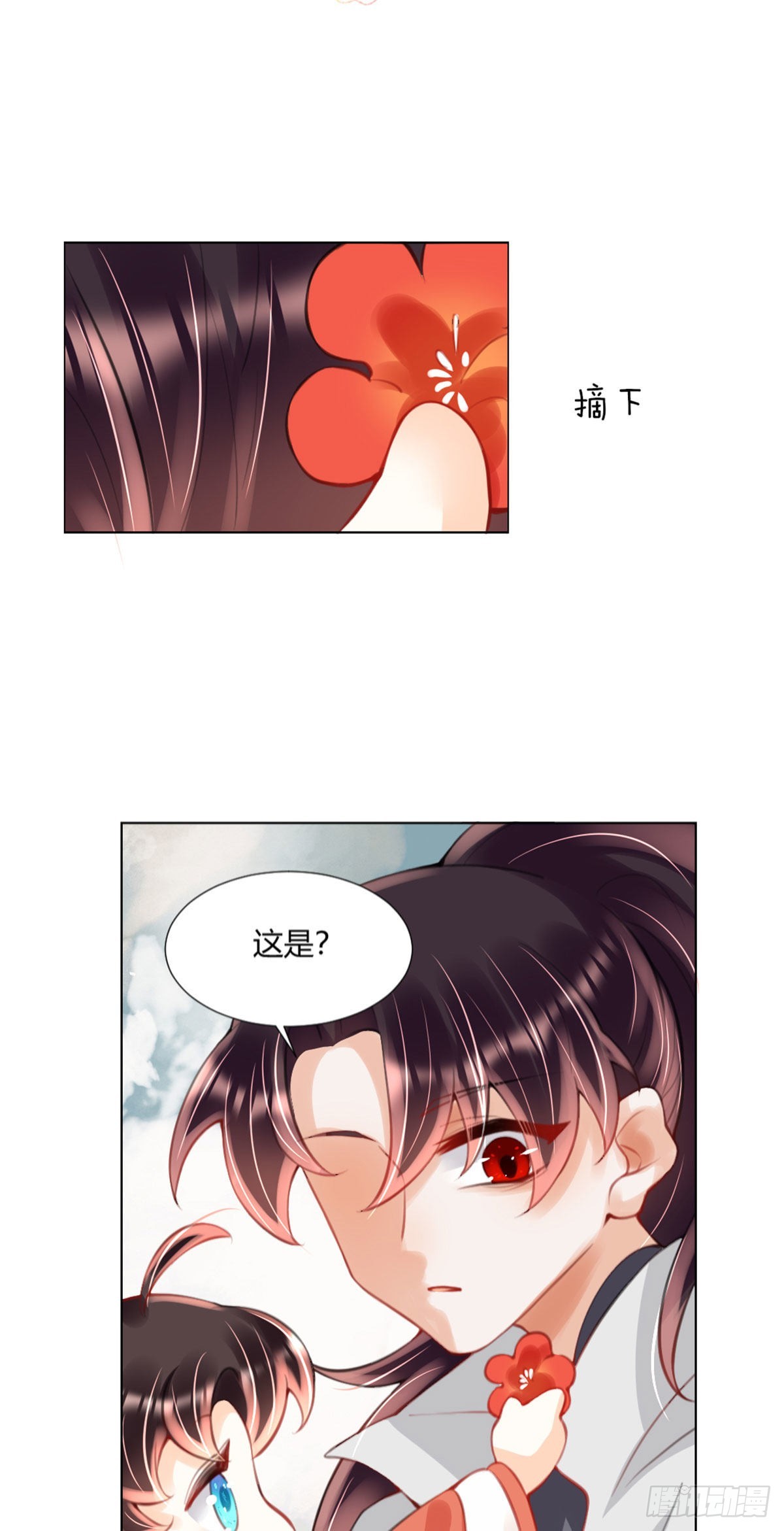 第3话 我叫，夜司明。17