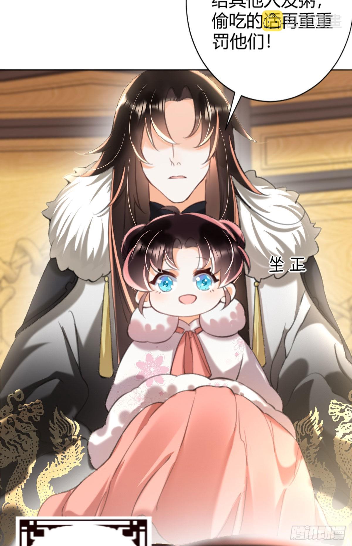 第1话 漂亮小哥哥！17