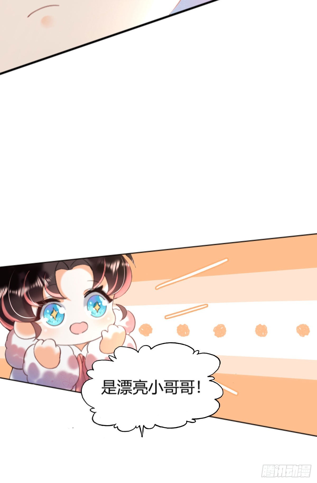 第1话 漂亮小哥哥！65