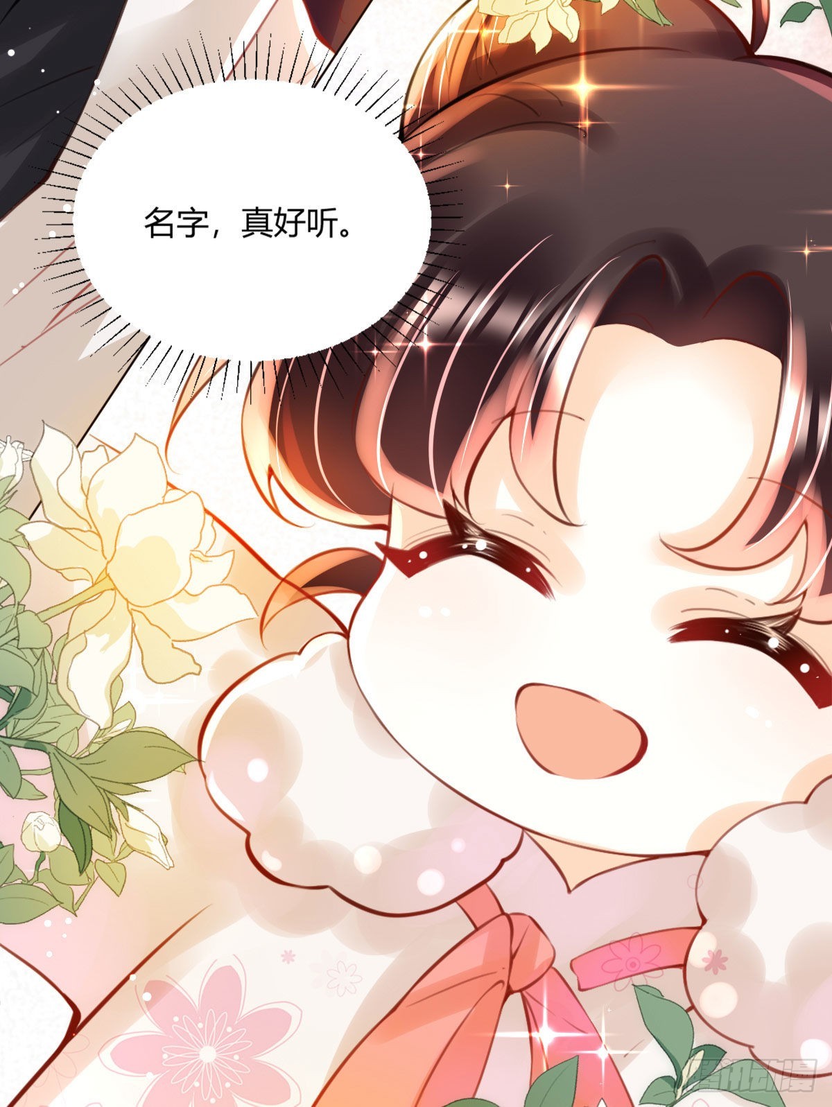 第2话 要报恩才行！55