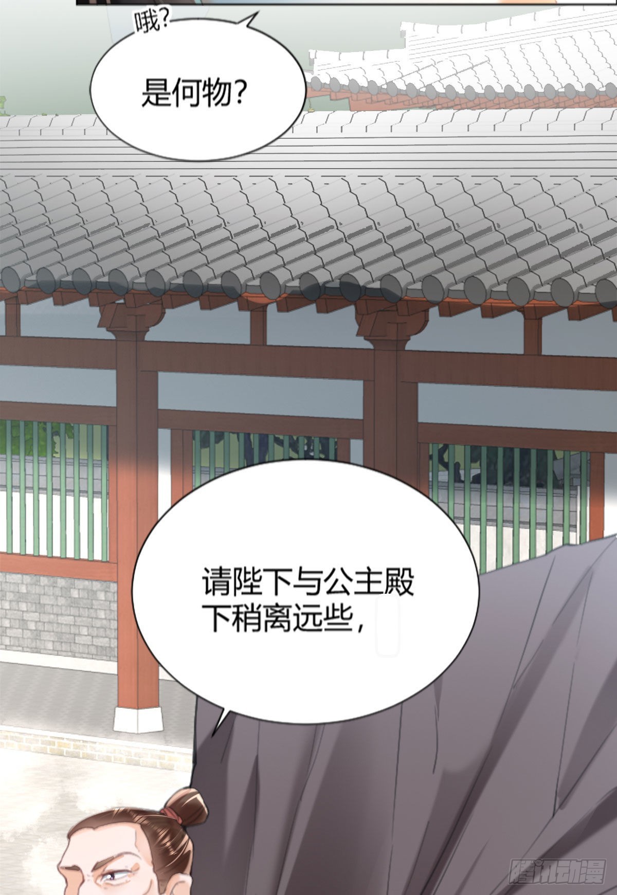 第1话 漂亮小哥哥！53