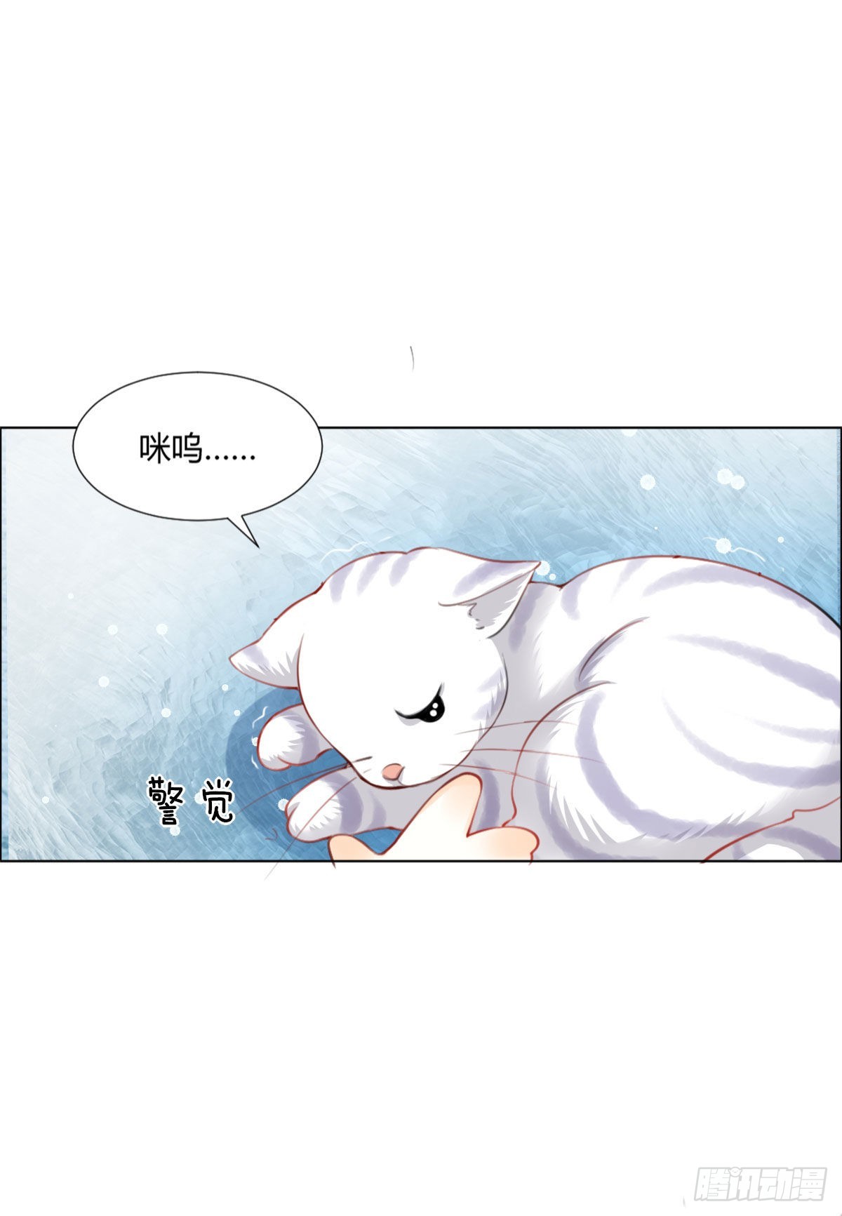第2话 要报恩才行！78