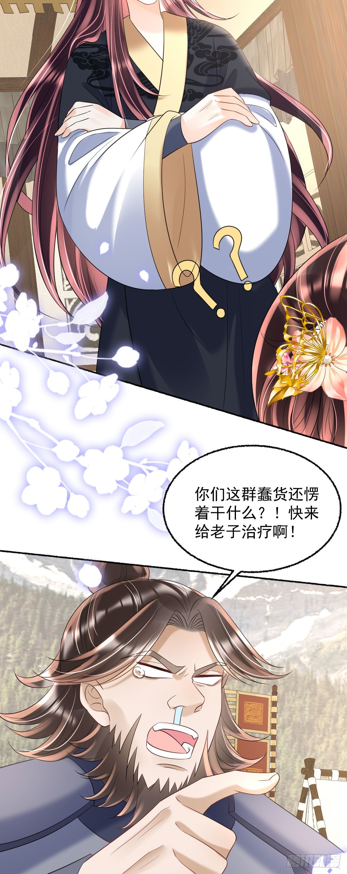 第22话 爹爹安排的你可高兴？14