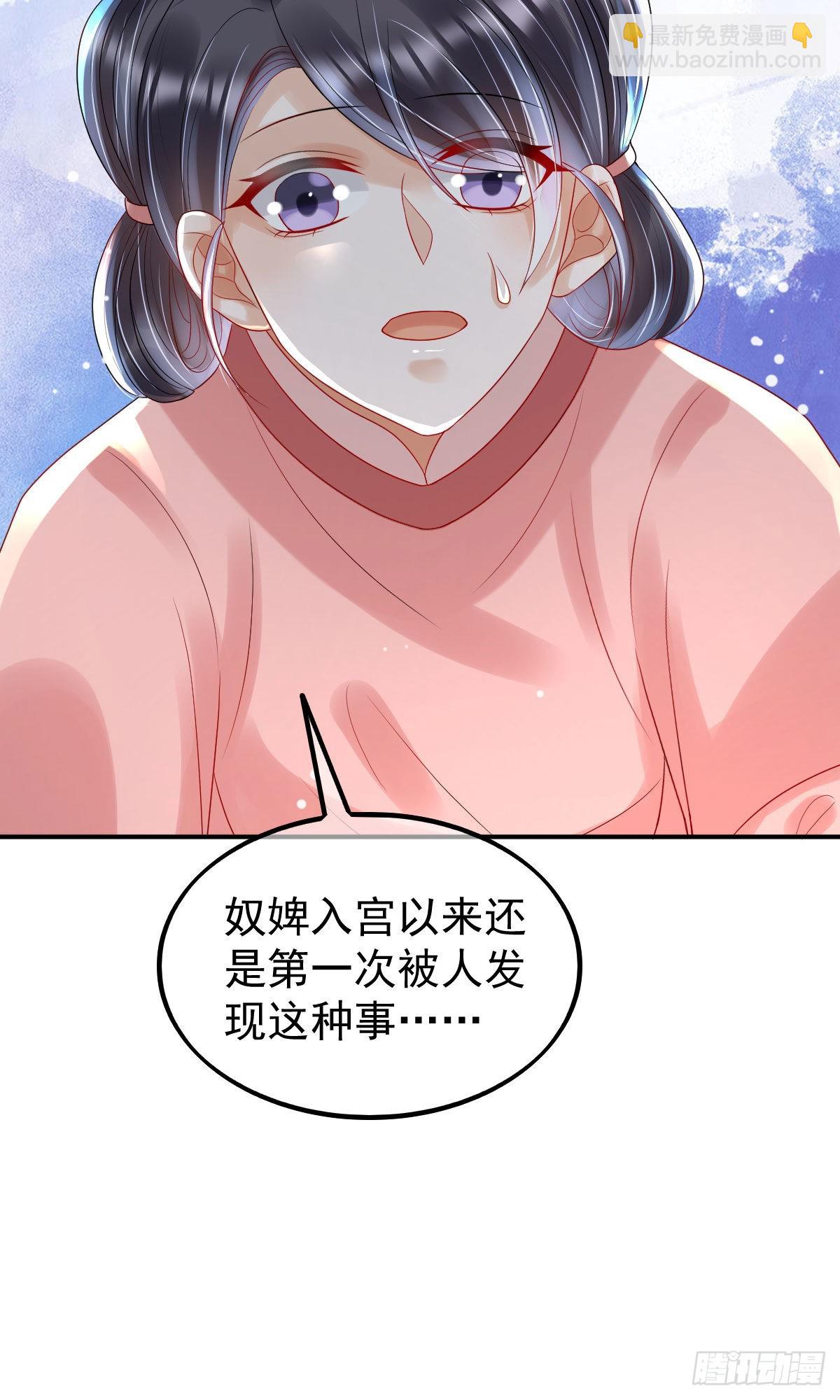 第11话 要司明哥哥抱！14