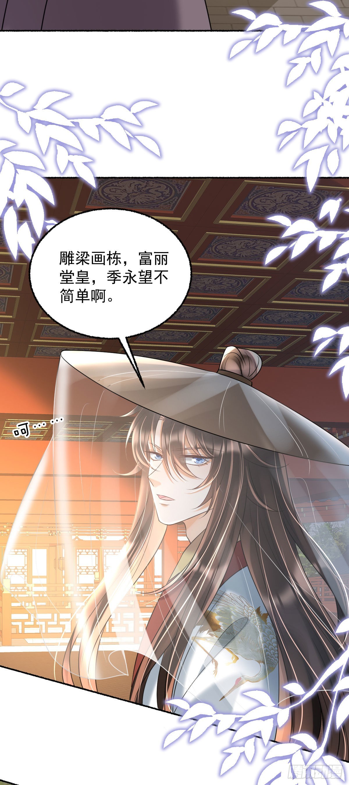 第14话 诺儿绝对不会抛下你的40